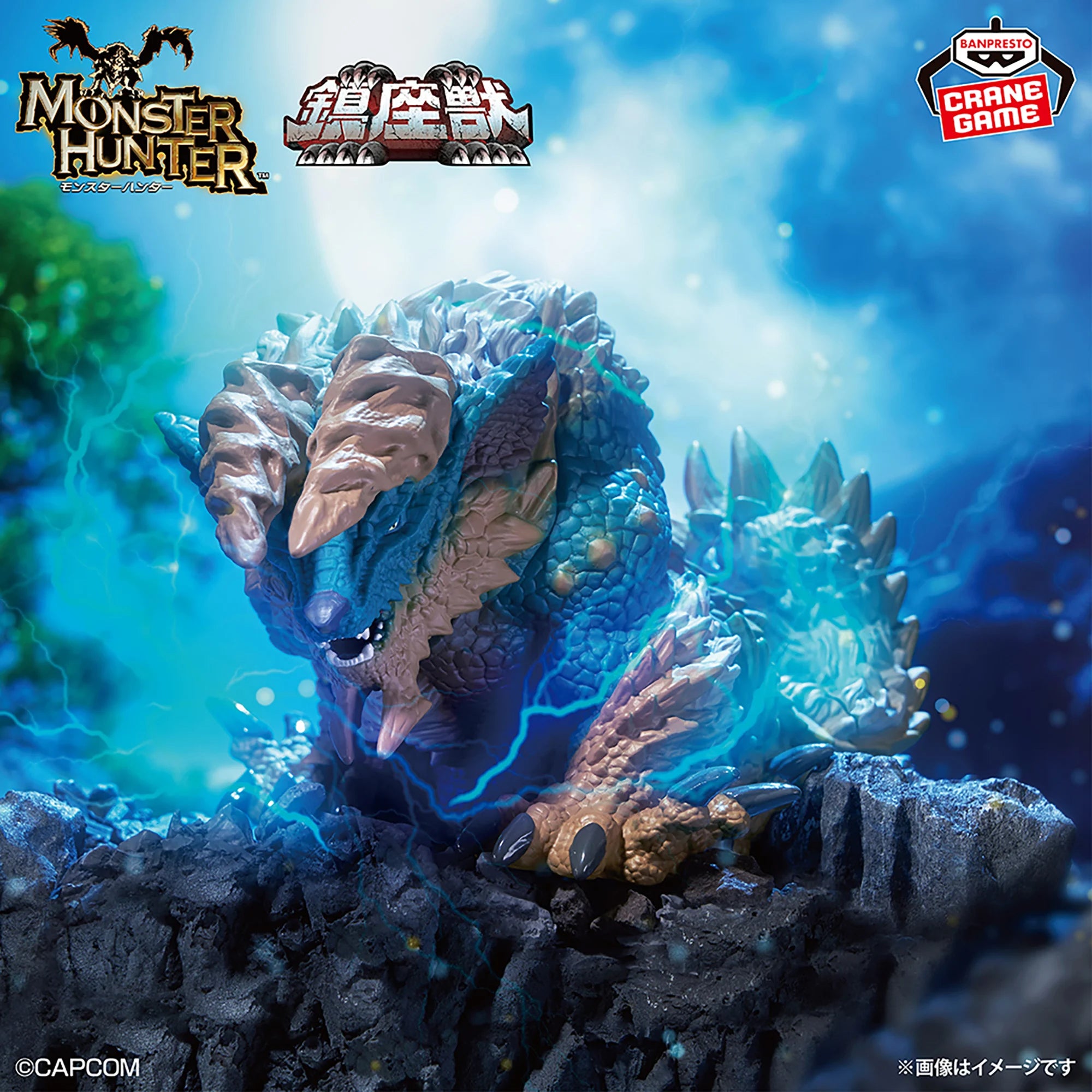 PRE-ORDER Banpresto - Monster Hunter Enshrined Monsters - Zinogre