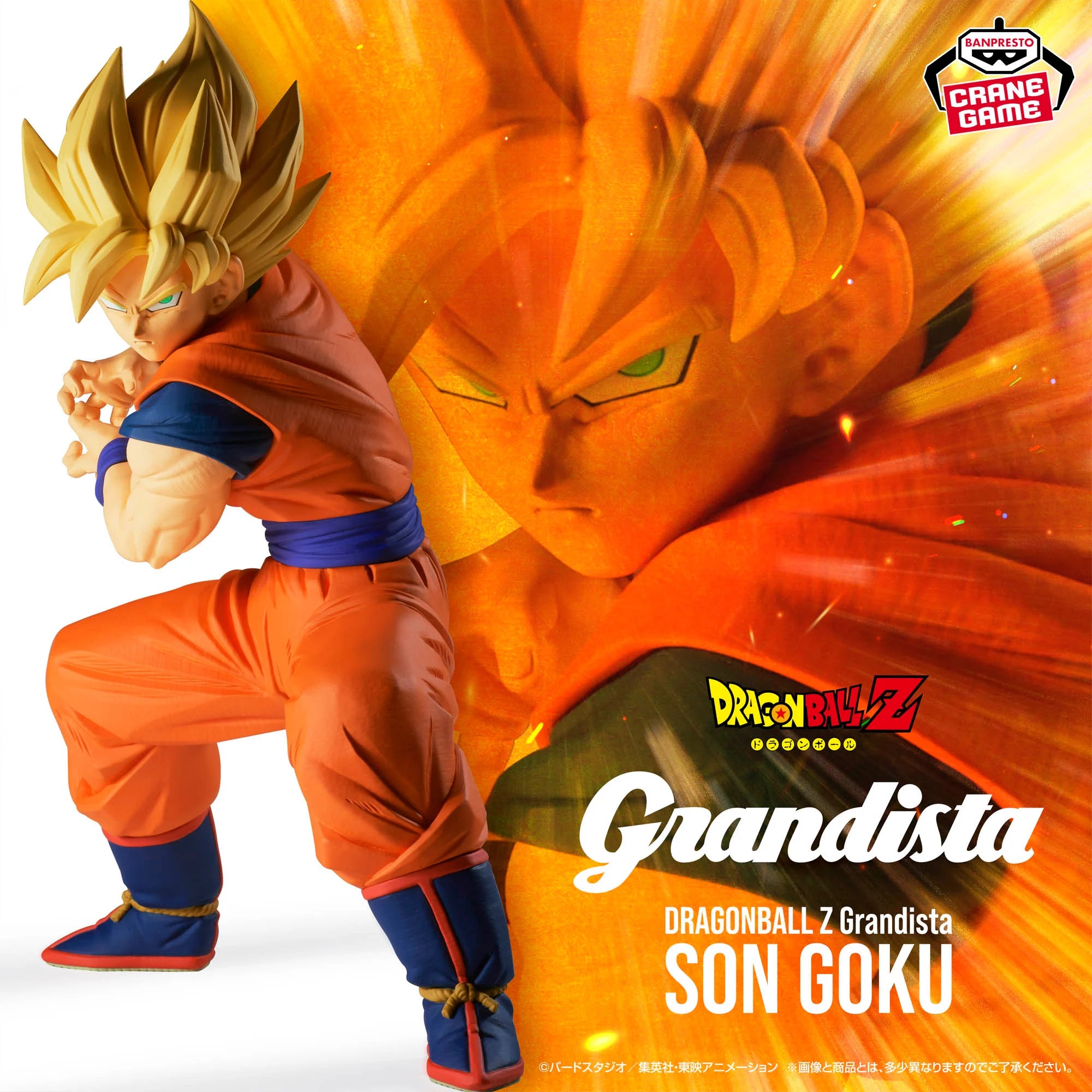 PRE-ORDER Banpresto - Dragon Ball Z Grandista - Son Goku