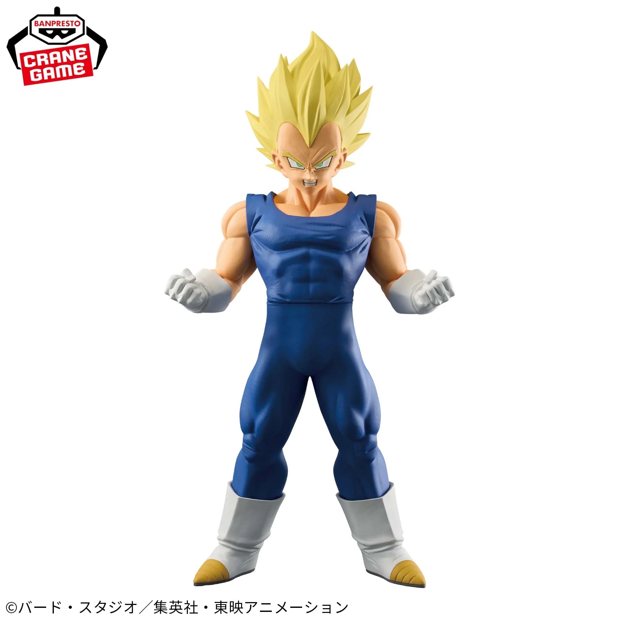 PRE-ORDER Banpresto - Dragon Ball Z Grandista - Vegeta