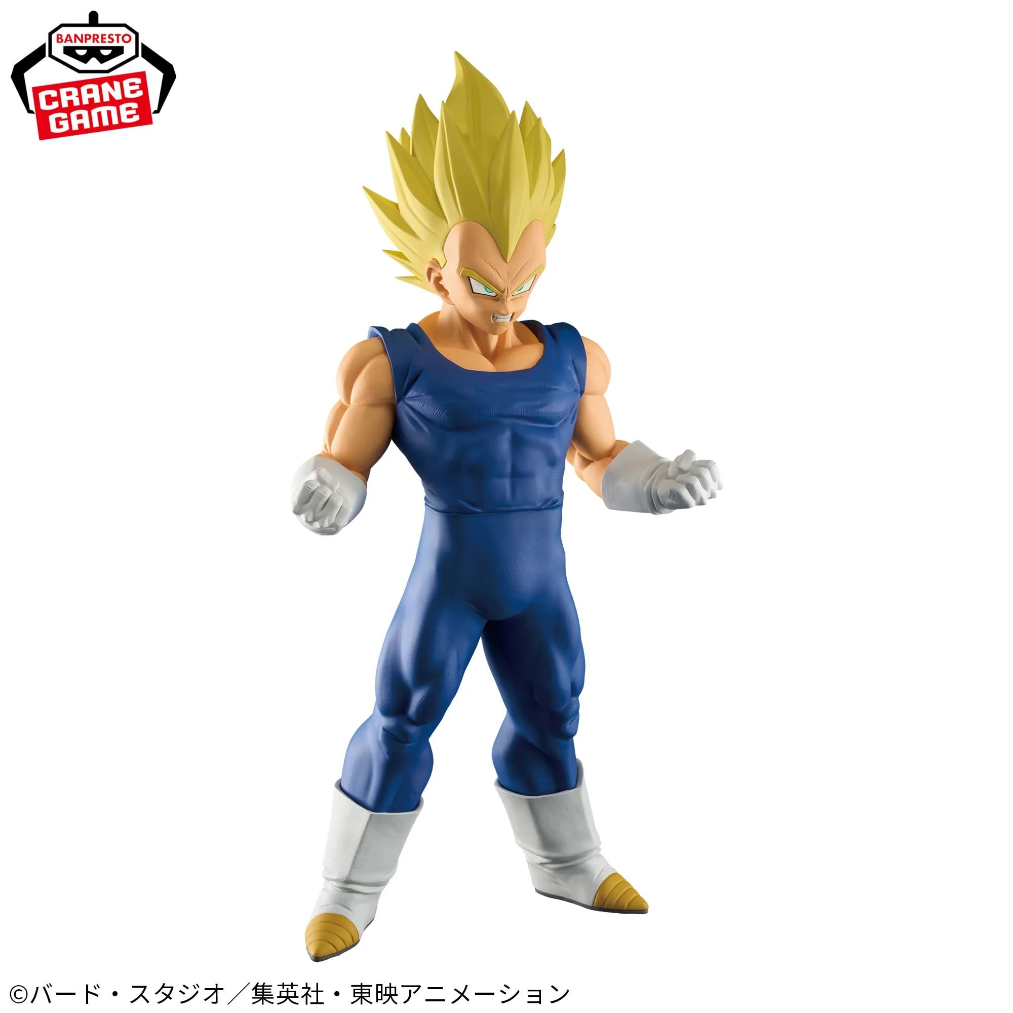 PRE-ORDER Banpresto - Dragon Ball Z Grandista - Vegeta