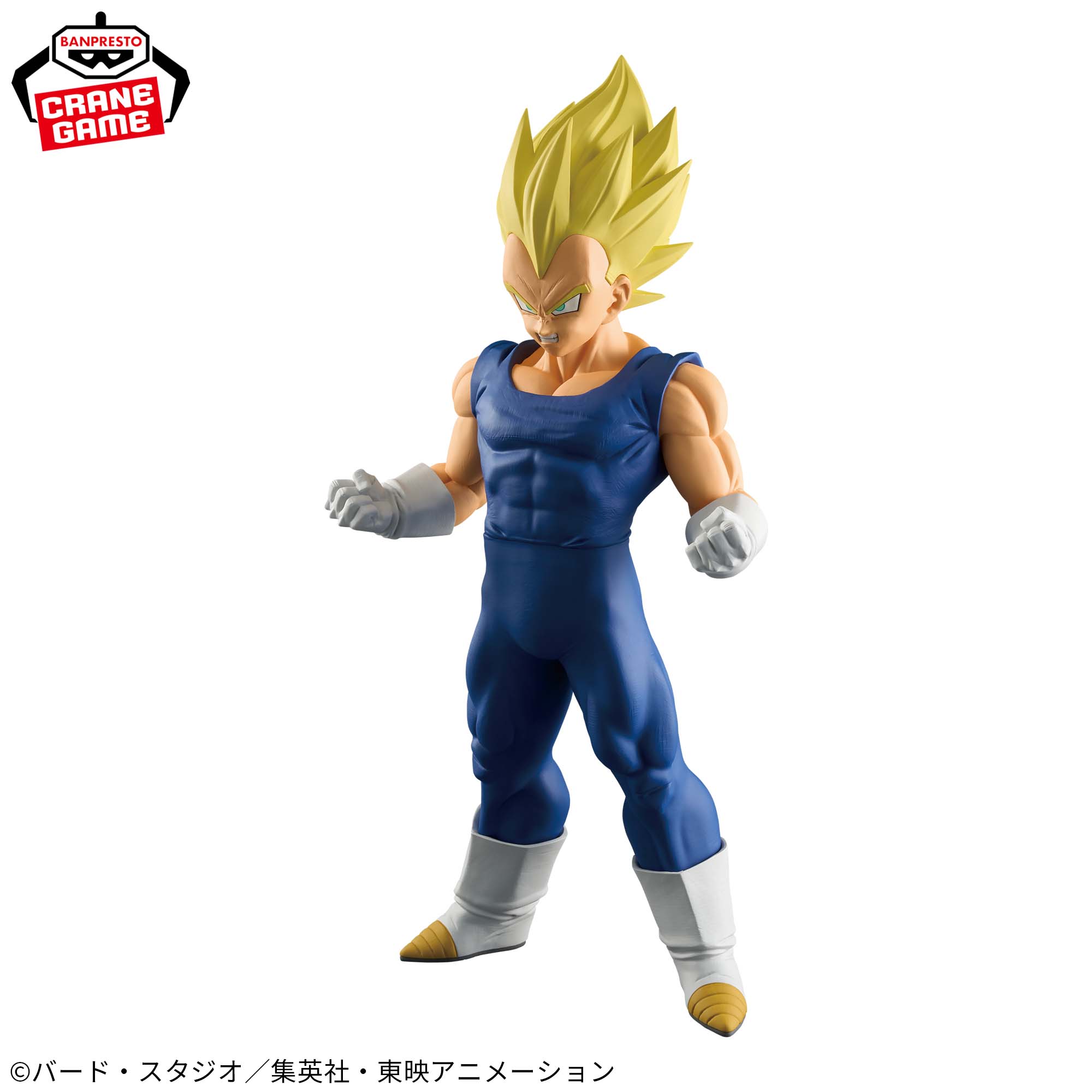 PRE-ORDER Banpresto - Dragon Ball Z Grandista - Vegeta