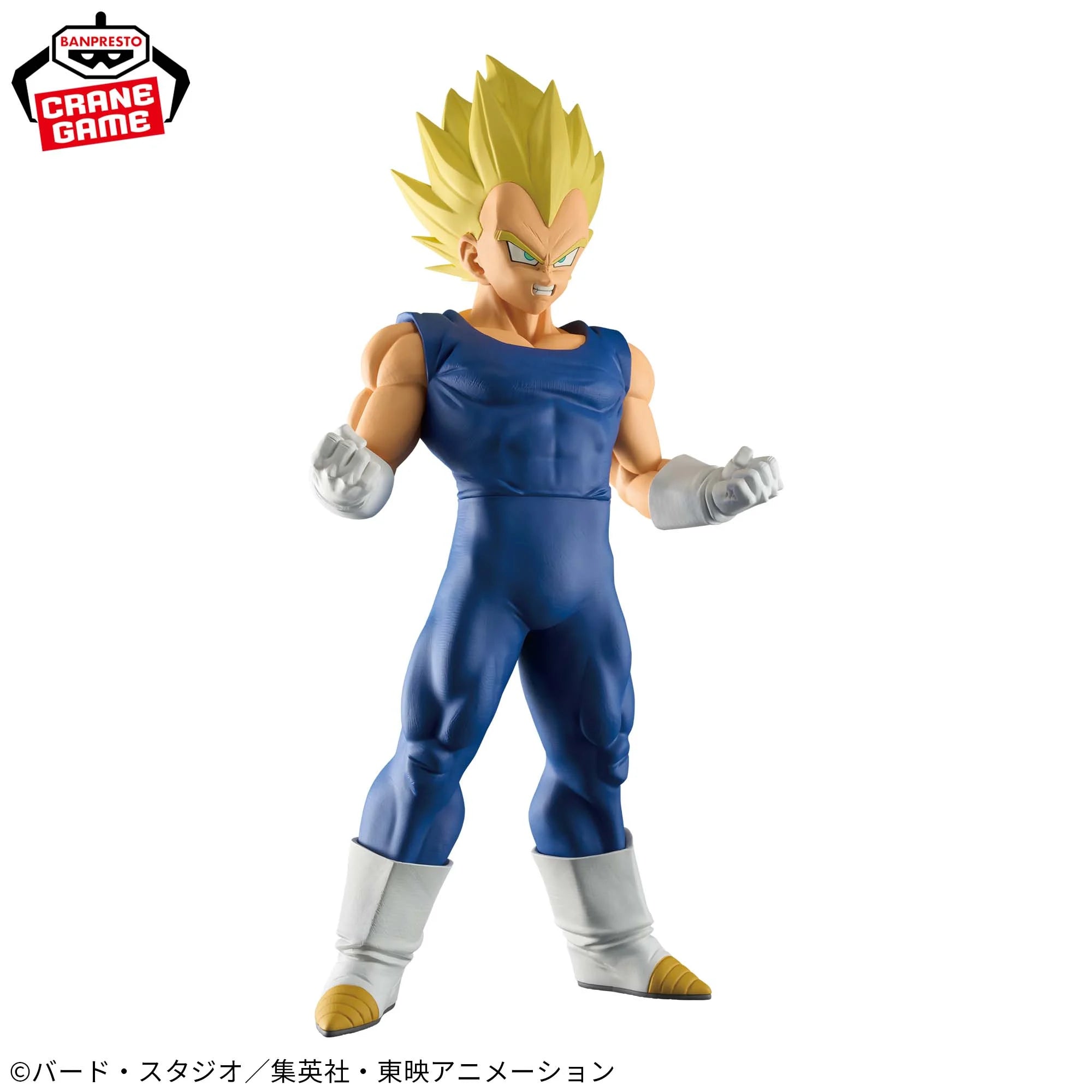 PRE-ORDER Banpresto - Dragon Ball Z Grandista - Vegeta
