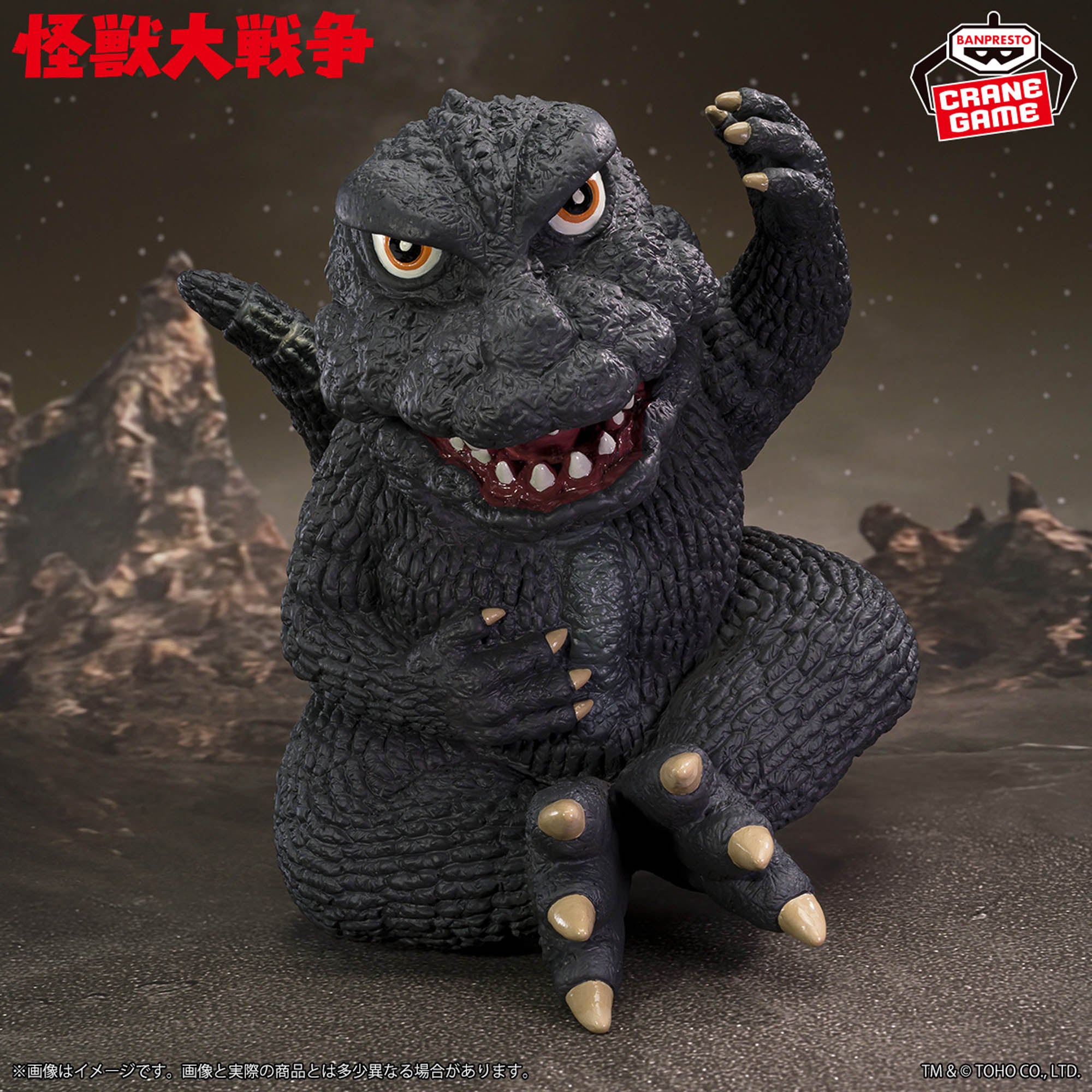 PRE-ORDER Banpresto - Toho Monster Series Enshrined Monsters - Godzilla (1965): Ver. B