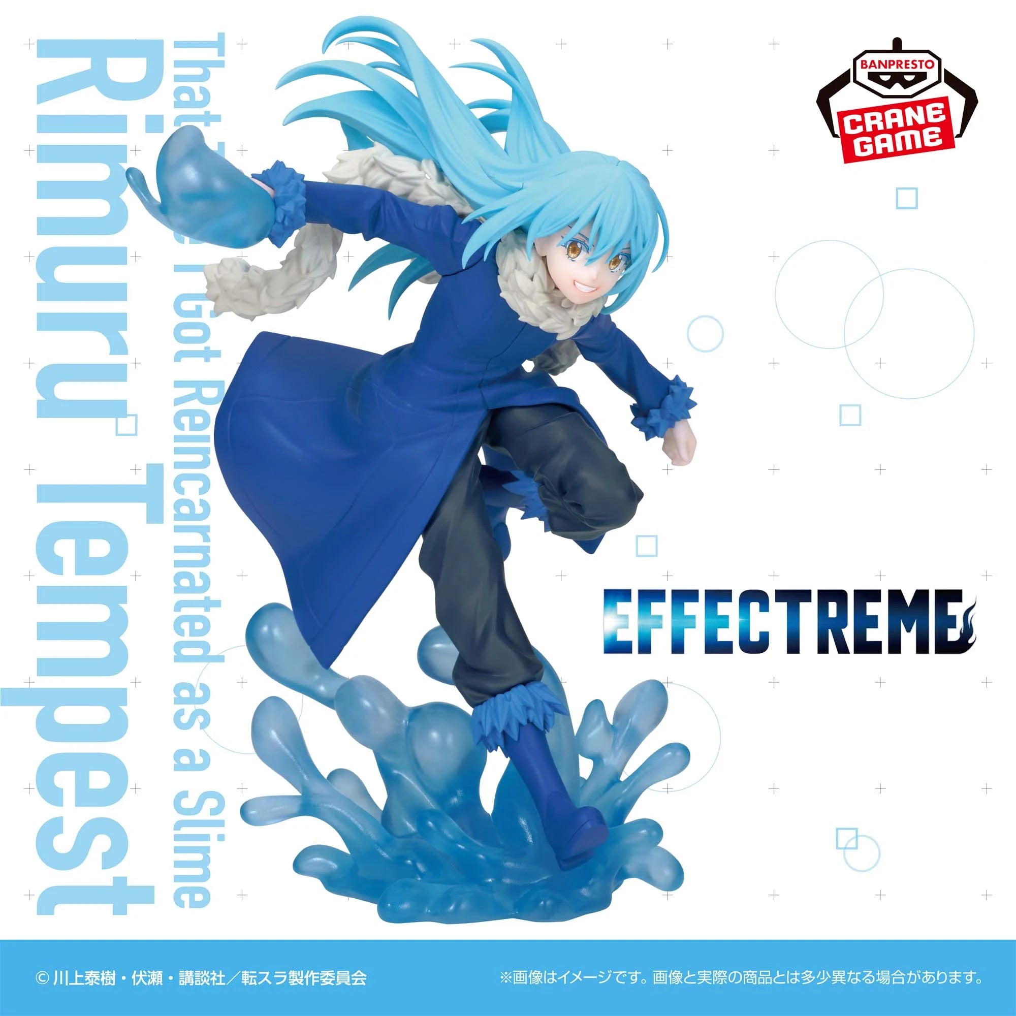 PRE-ORDER Banpresto - That Time I Got Reincarnated as a Slime Effectreme - Rimuru Tempest