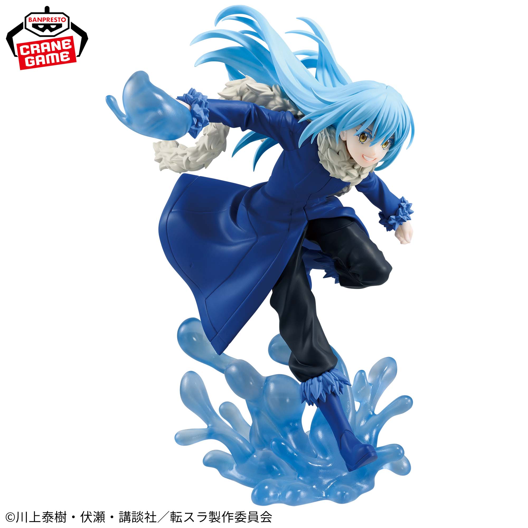 PRE-ORDER Banpresto - That Time I Got Reincarnated as a Slime Effectreme - Rimuru Tempest