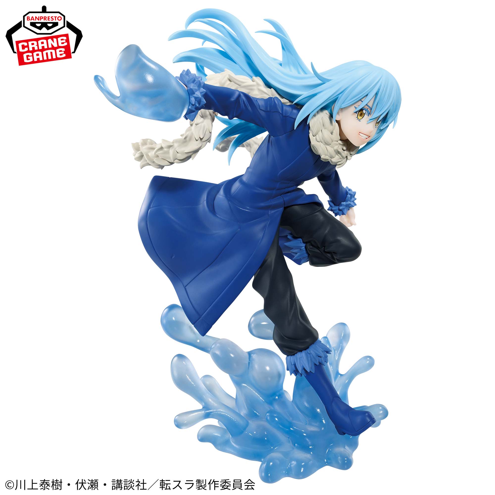 PRE-ORDER Banpresto - That Time I Got Reincarnated as a Slime Effectreme - Rimuru Tempest
