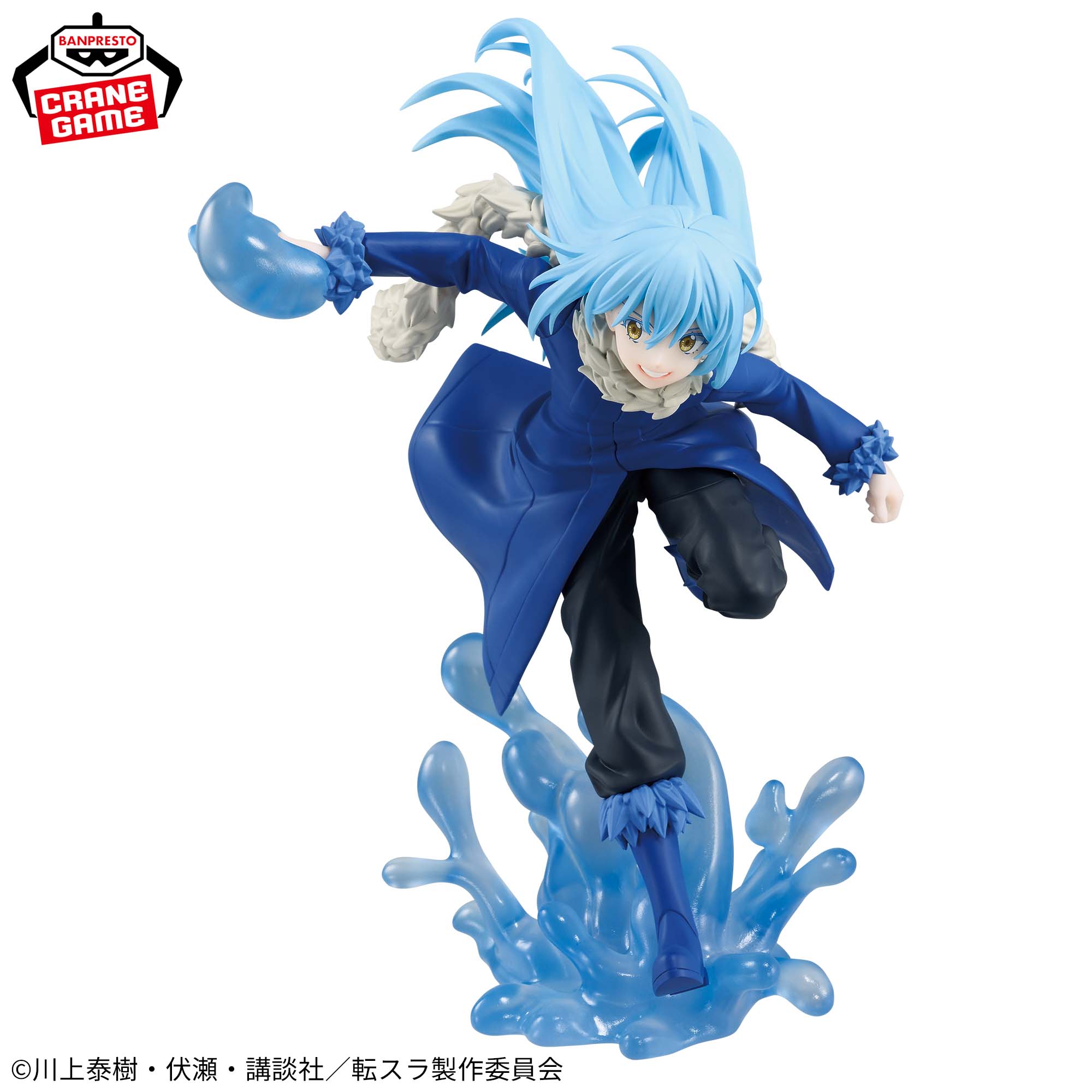 PRE-ORDER Banpresto - That Time I Got Reincarnated as a Slime Effectreme - Rimuru Tempest