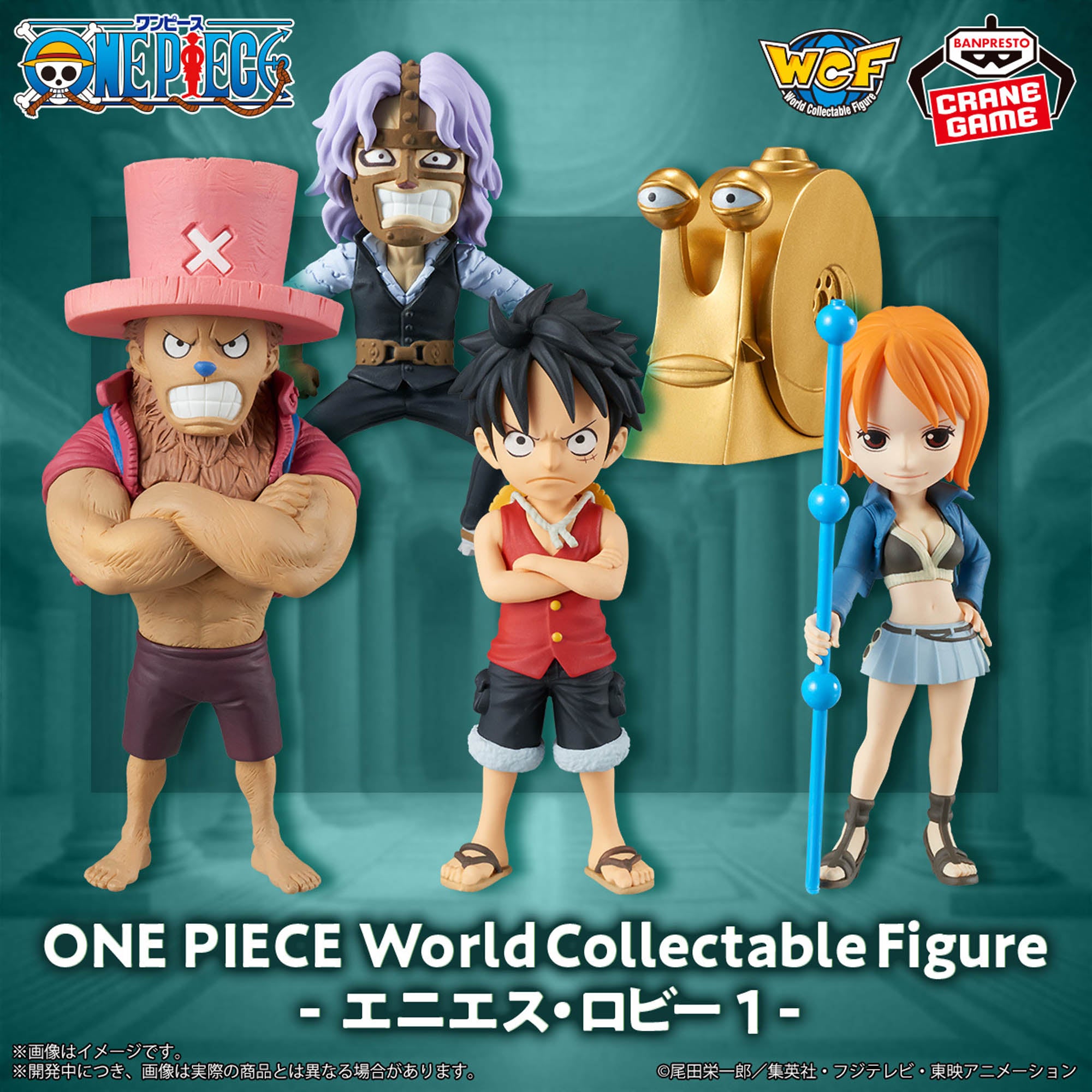 PRE-ORDER Banpresto - One Piece World Collectable Figure - Enies Lobby [Set of 5]