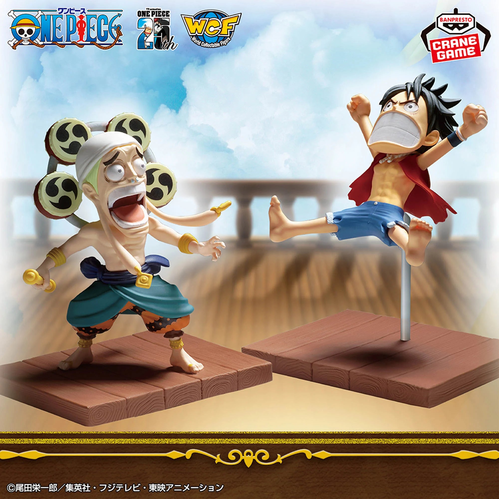 PRE-ORDER Banpresto - One Piece World Collectable Figure Log Stories - Monkey D. Luffy & Enel