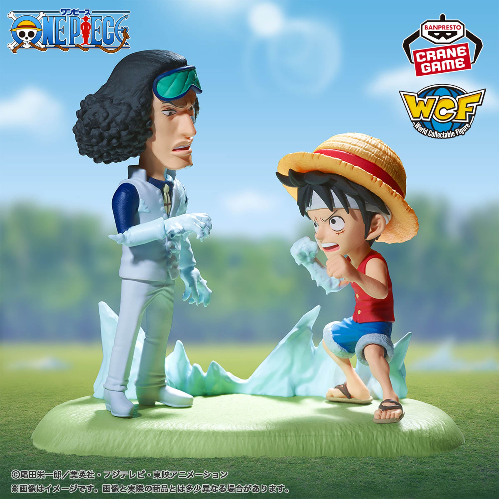 IN-STOCK Banpresto - One Piece World Collectable Figure Log Stories - Monkey D. Luffy VS Kuzan