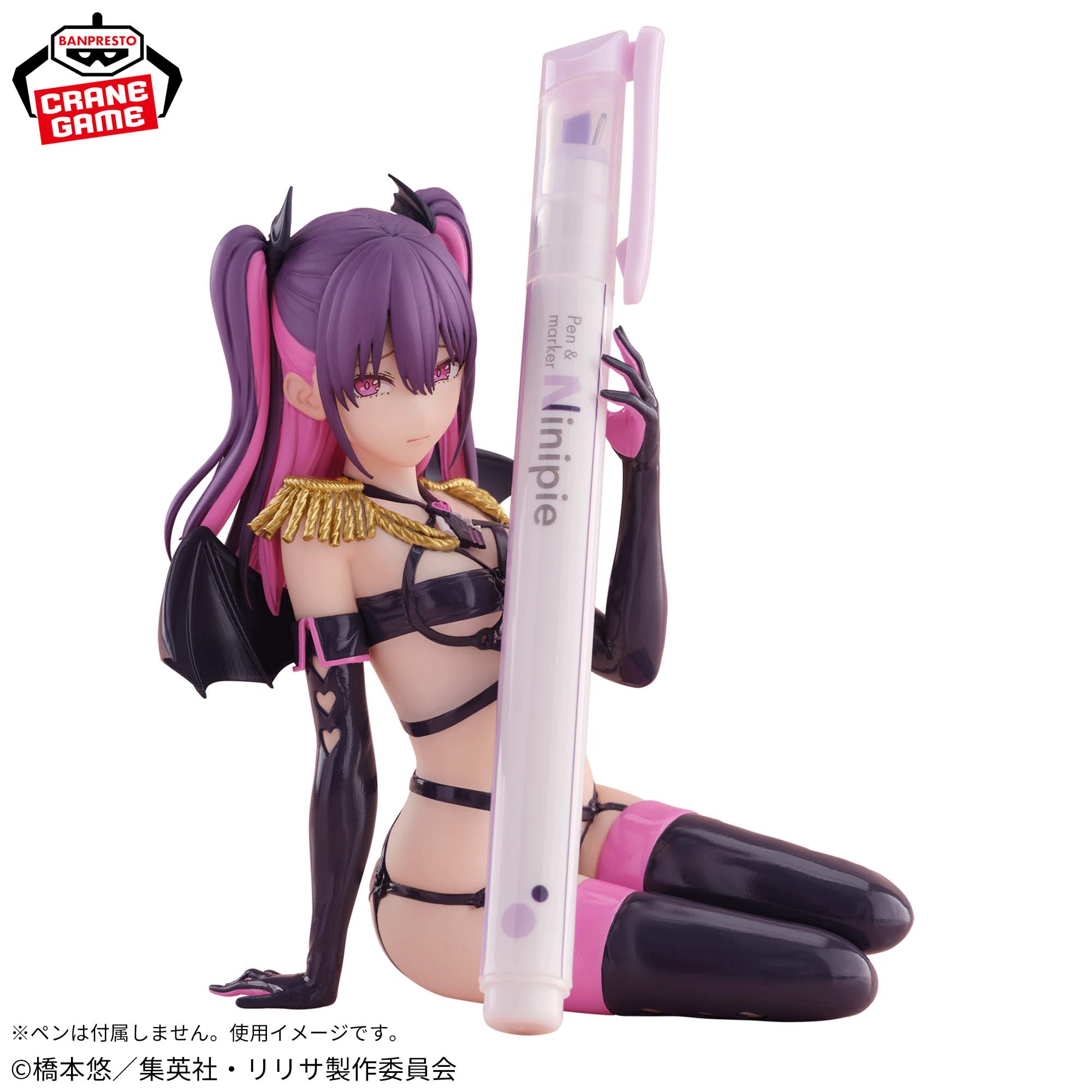 PRE-ORDER Banpresto - 2.5 Dimensional Seduction Glitter & Glamours - Miriella: Medical Corps Ver. II