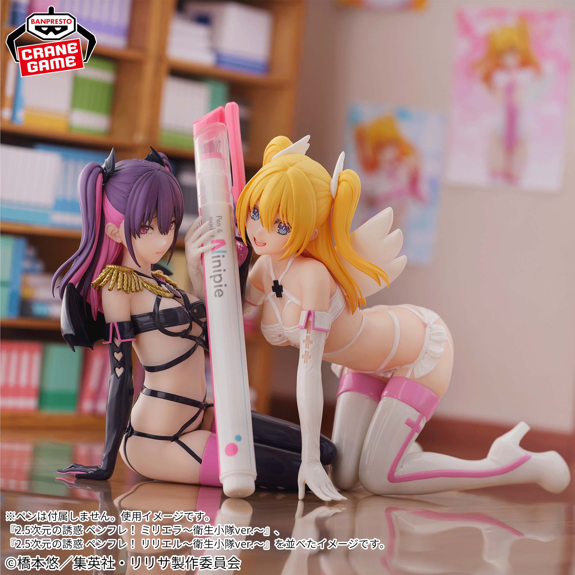 PRE-ORDER Banpresto - 2.5 Dimensional Seduction Glitter & Glamours - Miriella: Medical Corps Ver. II