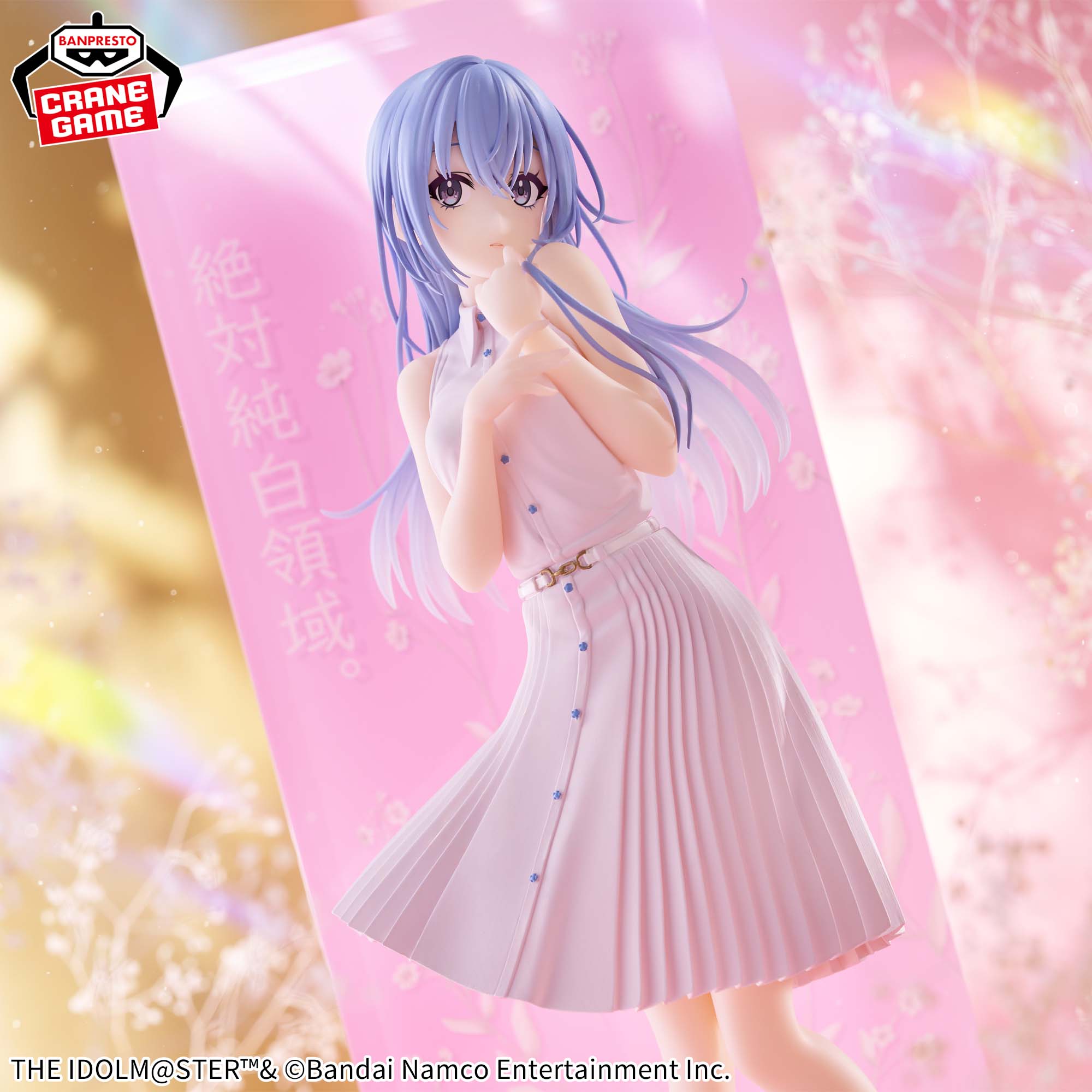 IN-STOCK Banpresto - The iDOLM@STER: Shiny Colors Espresto Clear Material - Hana Suzuki