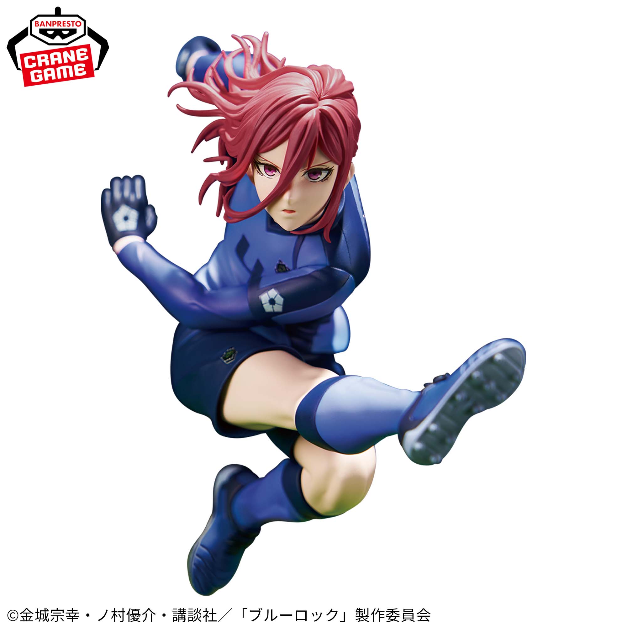 IN-STOCK Banpresto - BLUELOCK - Hyoma Chigiri