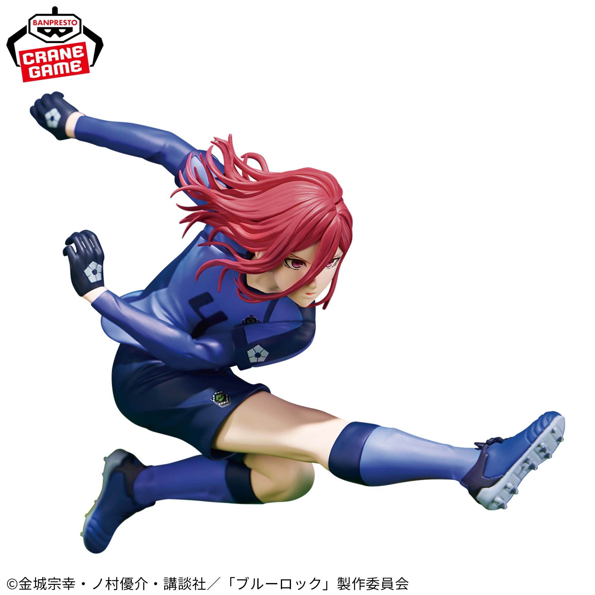 IN-STOCK Banpresto - BLUELOCK - Hyoma Chigiri