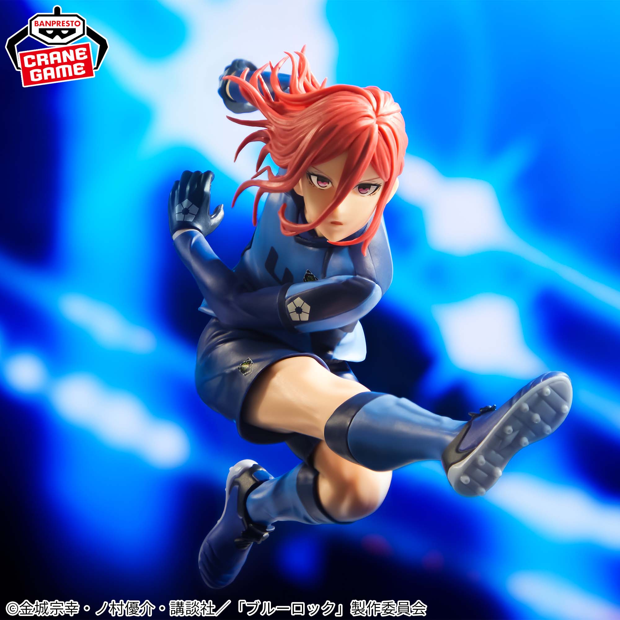 IN-STOCK Banpresto - BLUELOCK - Hyoma Chigiri