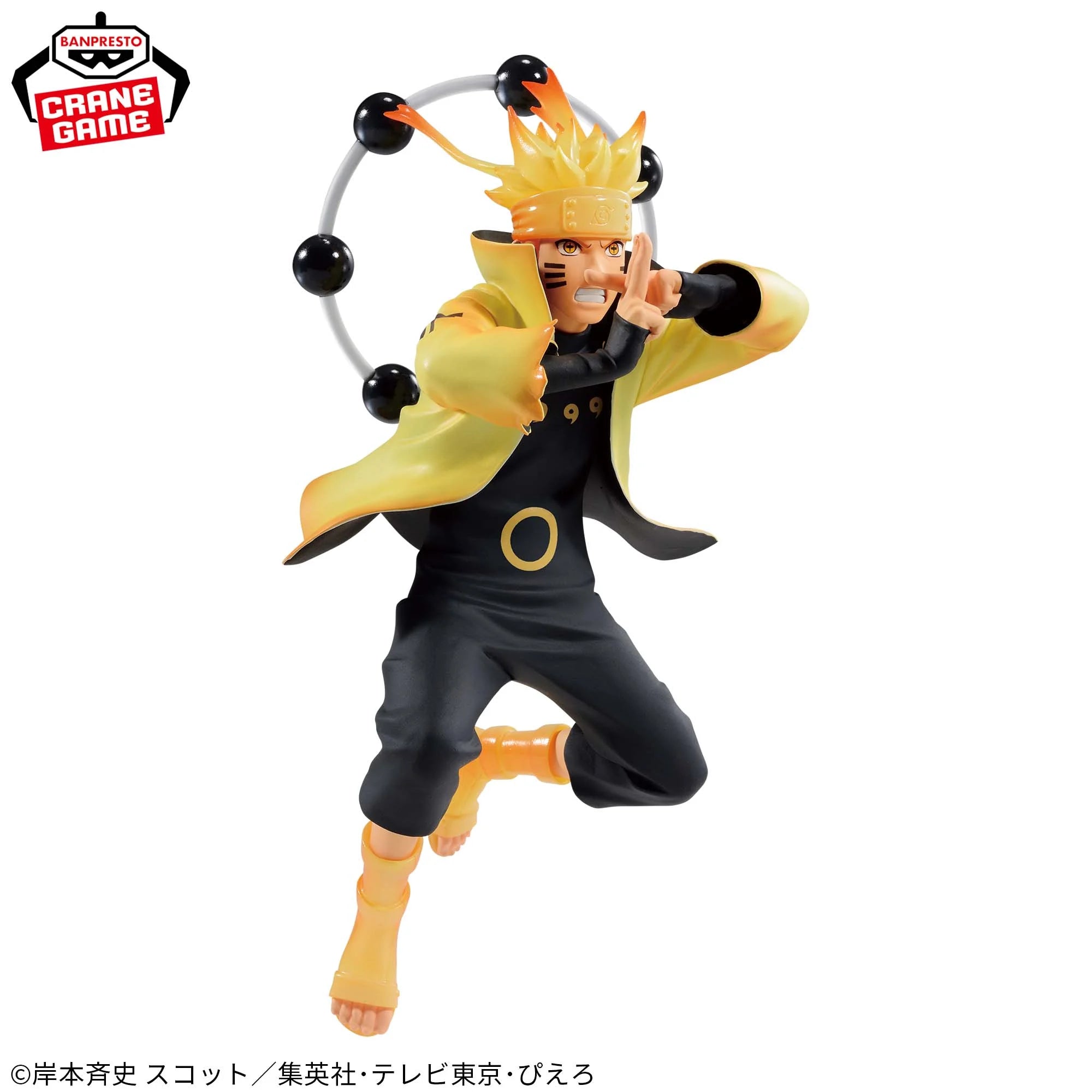 IN-STOCK - Banpresto - Naruto Shippuden VIbration Stars - Uzumaki Naruto V Special