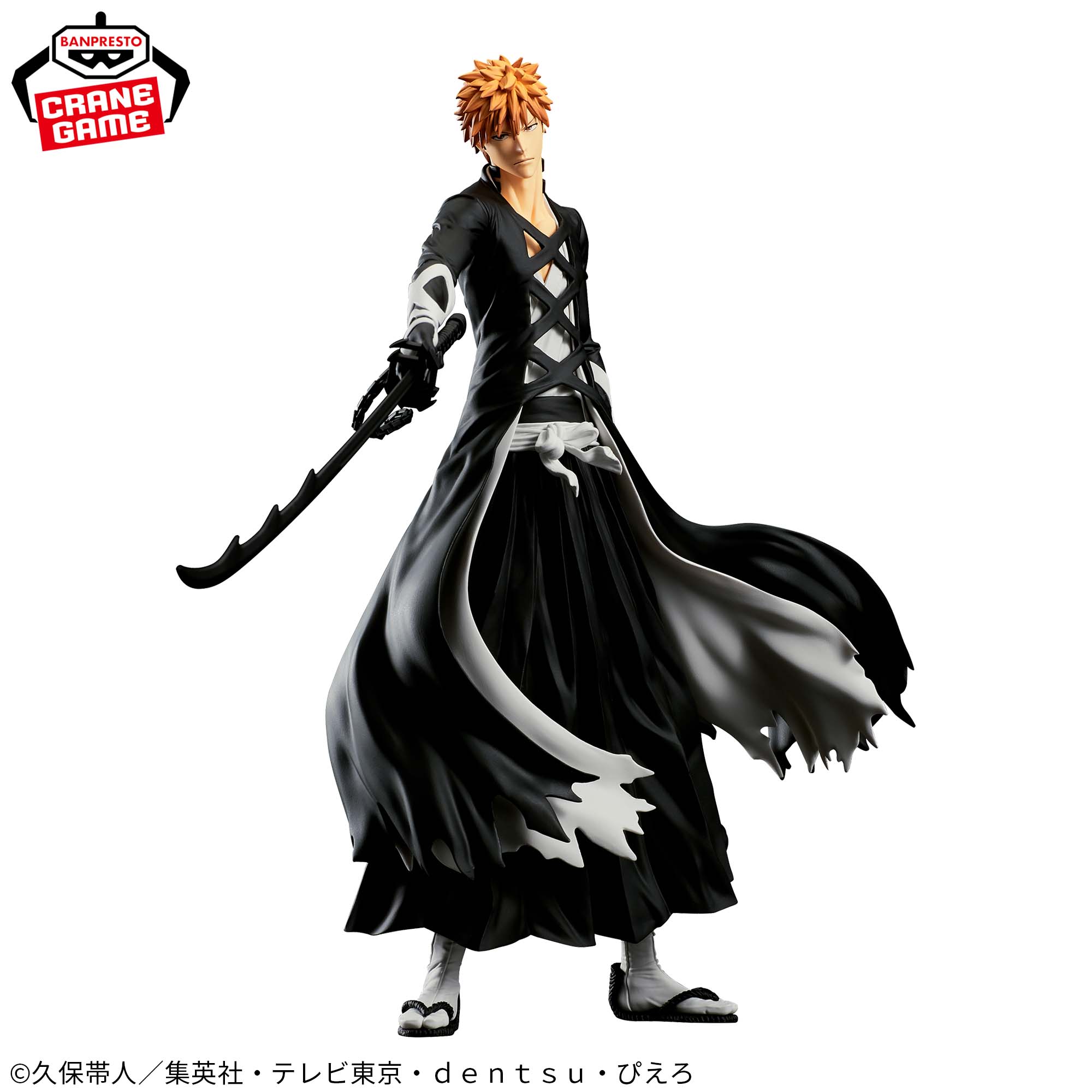 PRE-ORDER Banpresto - Bleach Maximatic - Ichigo Kurosaki