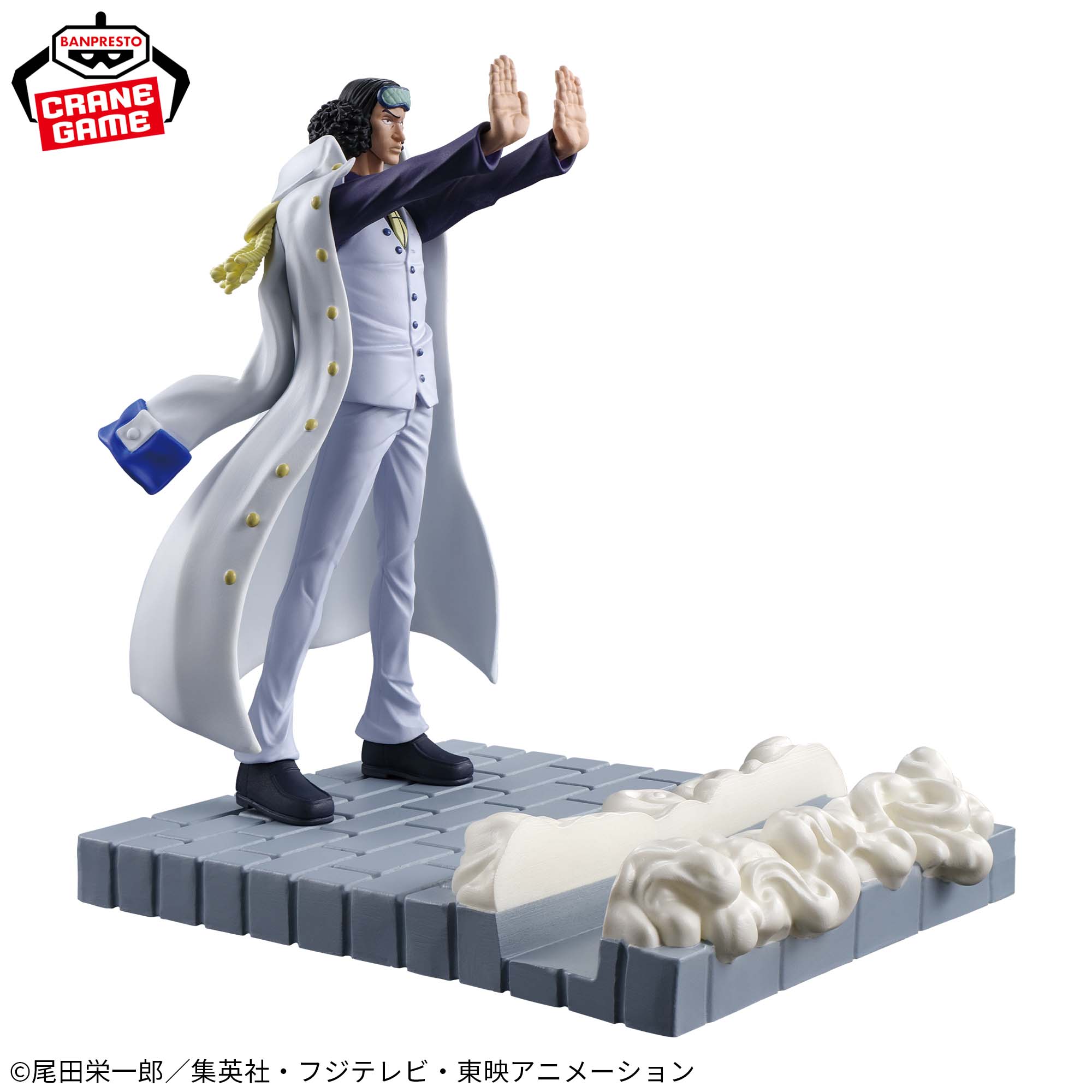 PRE-ORDER Banpresto - One Piece FL - Aokiji Kuzan