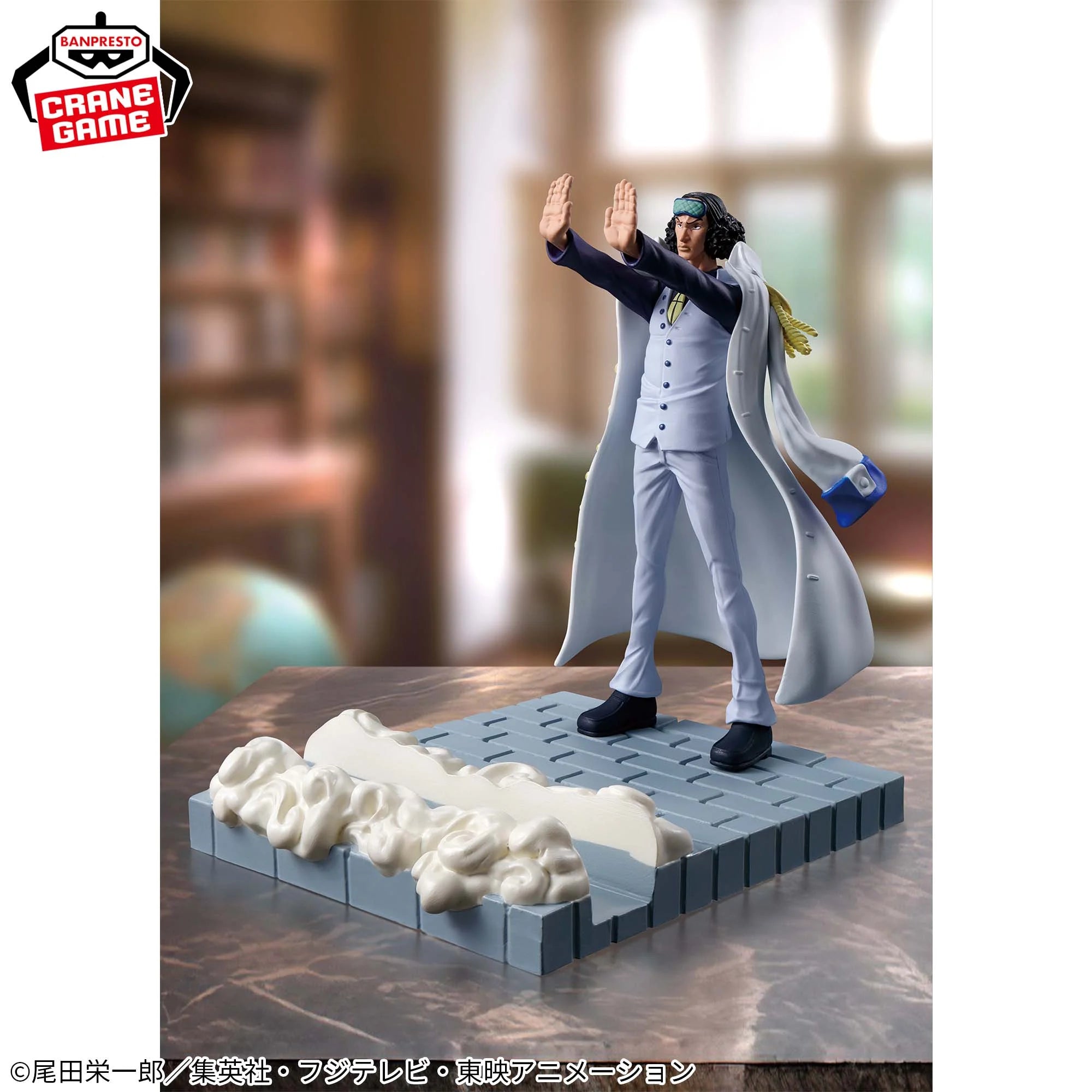 PRE-ORDER Banpresto - One Piece FL - Aokiji Kuzan
