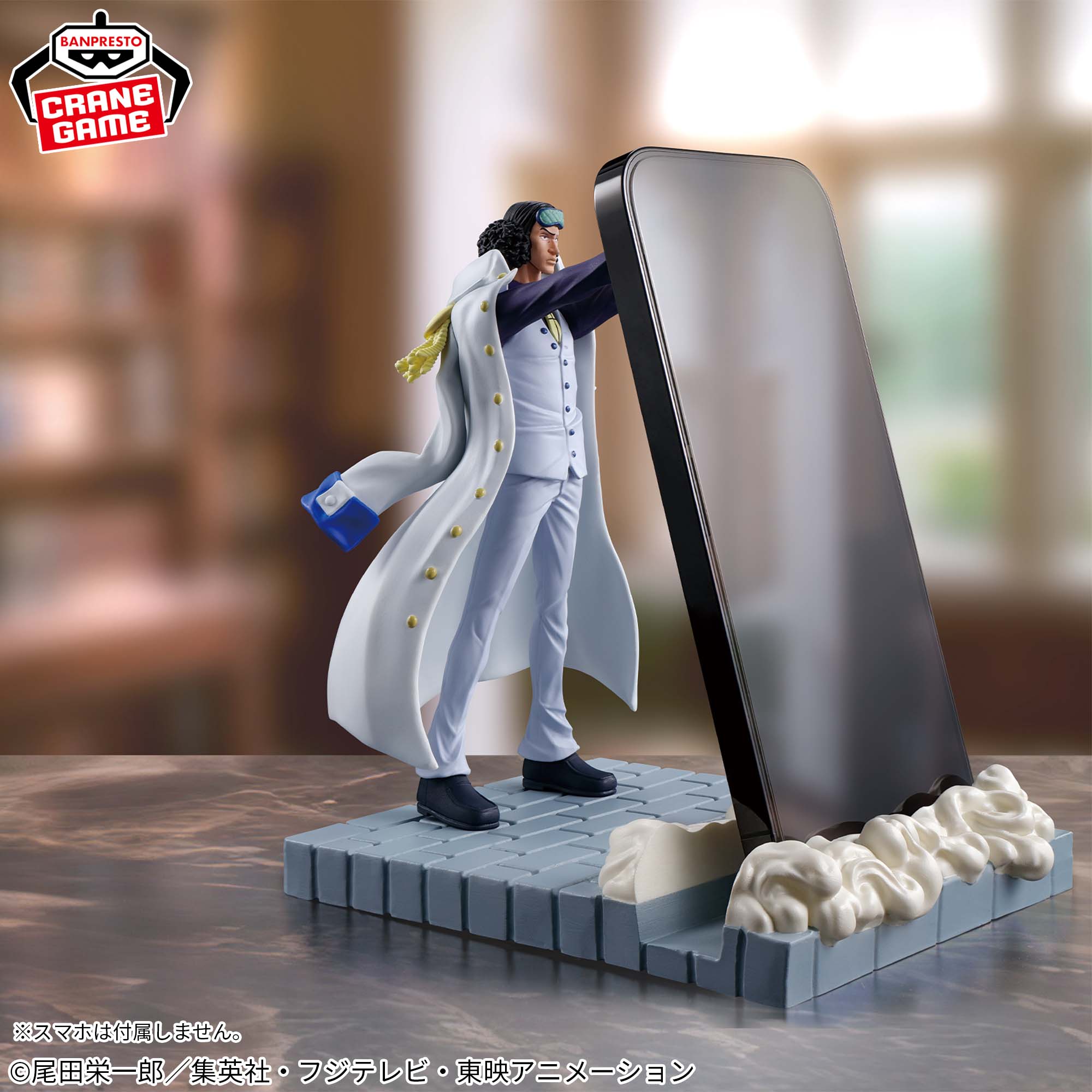 PRE-ORDER Banpresto - One Piece FL - Aokiji Kuzan