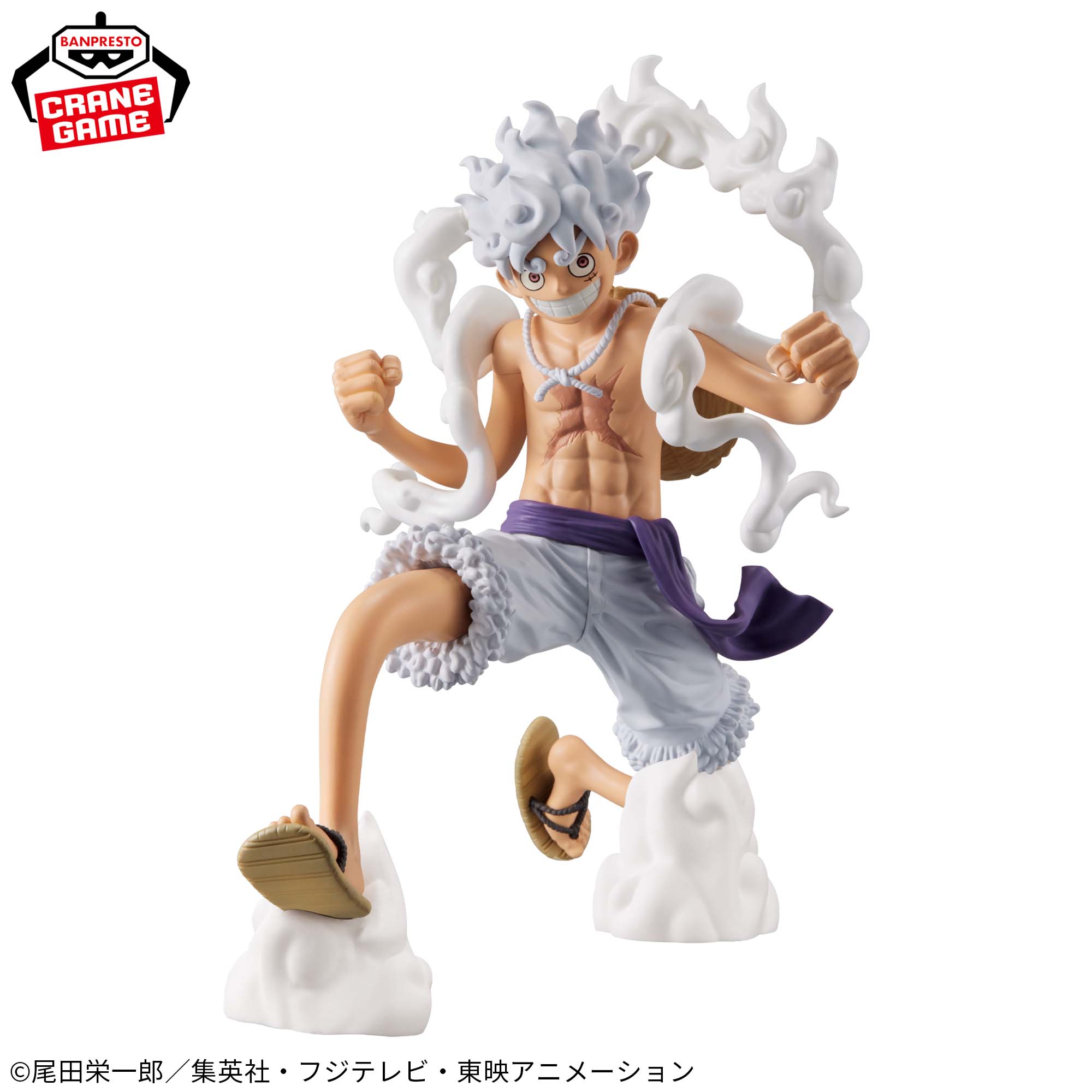IN-STOCK Banpresto - One Piece Grandista - Monkey D. Luffy Gear 5