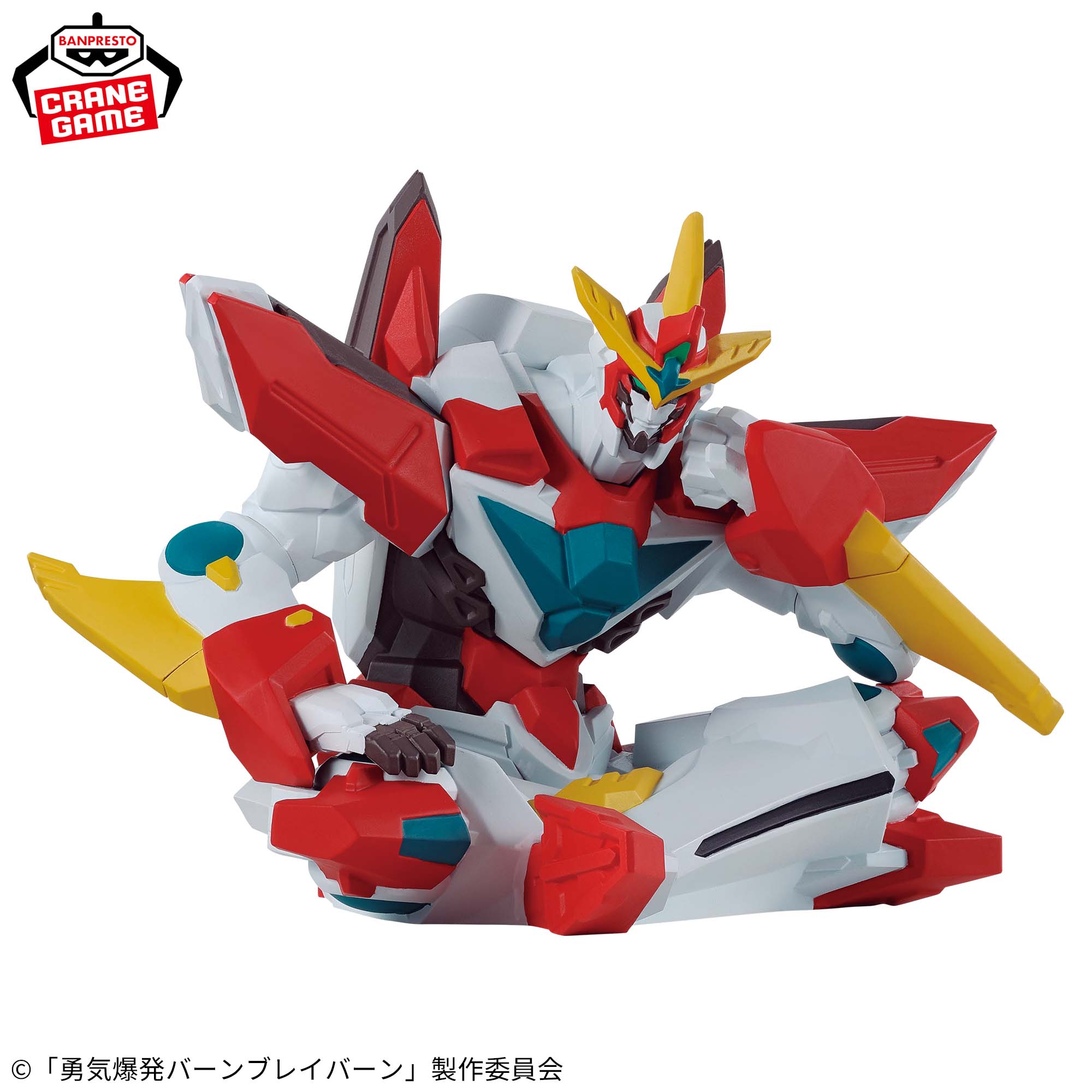 BACK-ORDER Banpresto - Brave Bang Bravern! Break Time Collection Vol. 1 - Bravern