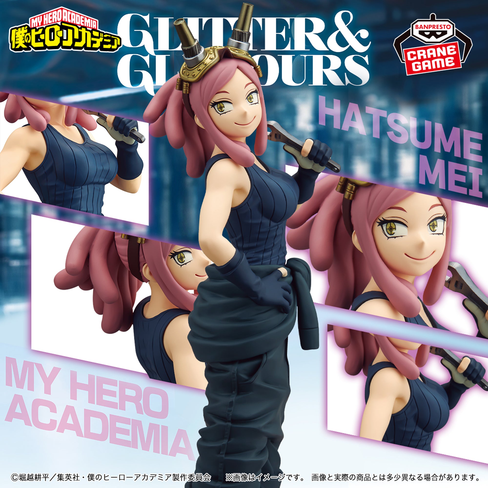 PRE-ORDER Banpresto - My Hero Academia Glitter & Glamours - Mei Hatsume