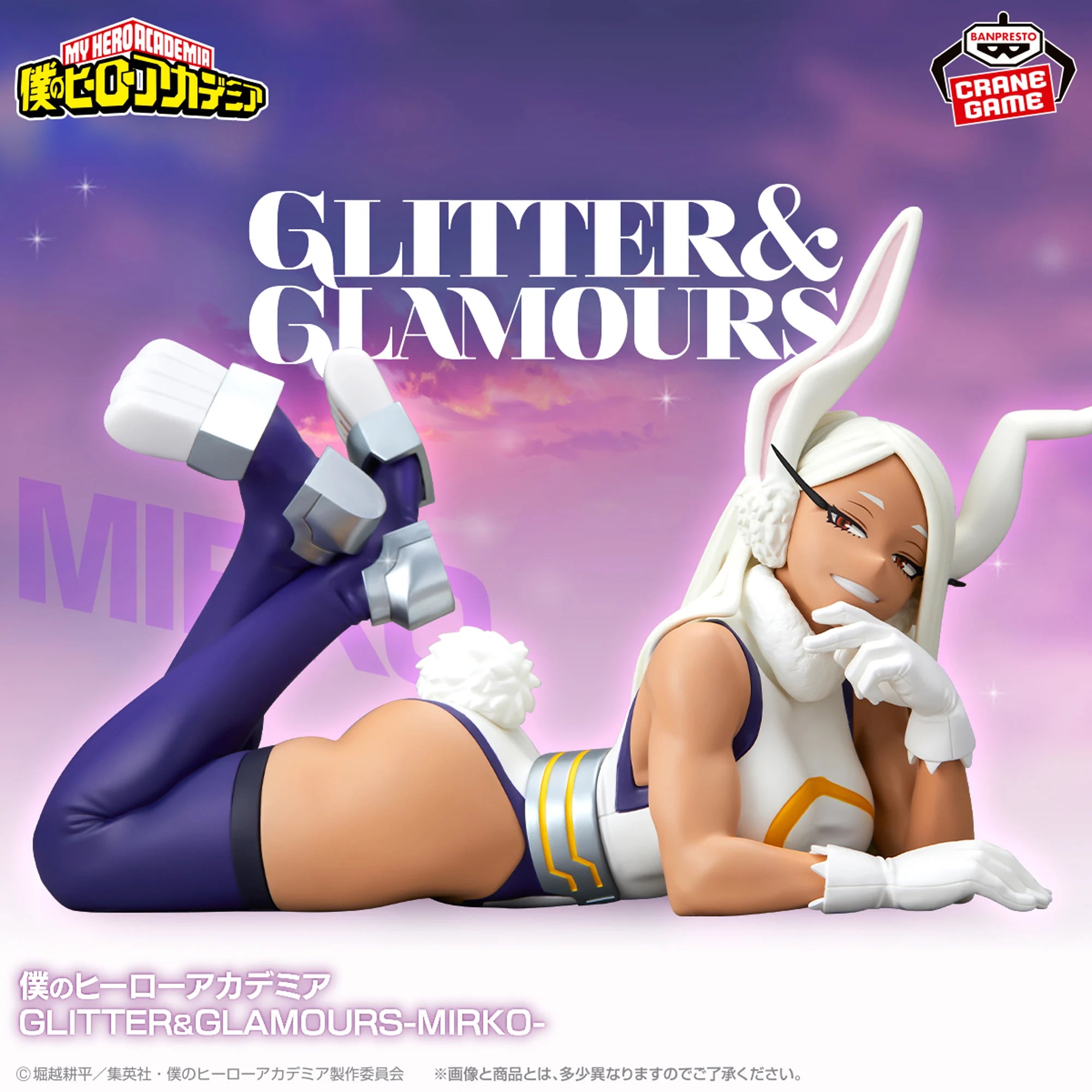 PRE-ORDER Banpresto - My Hero Academia Glitter & Glamours - Mirko