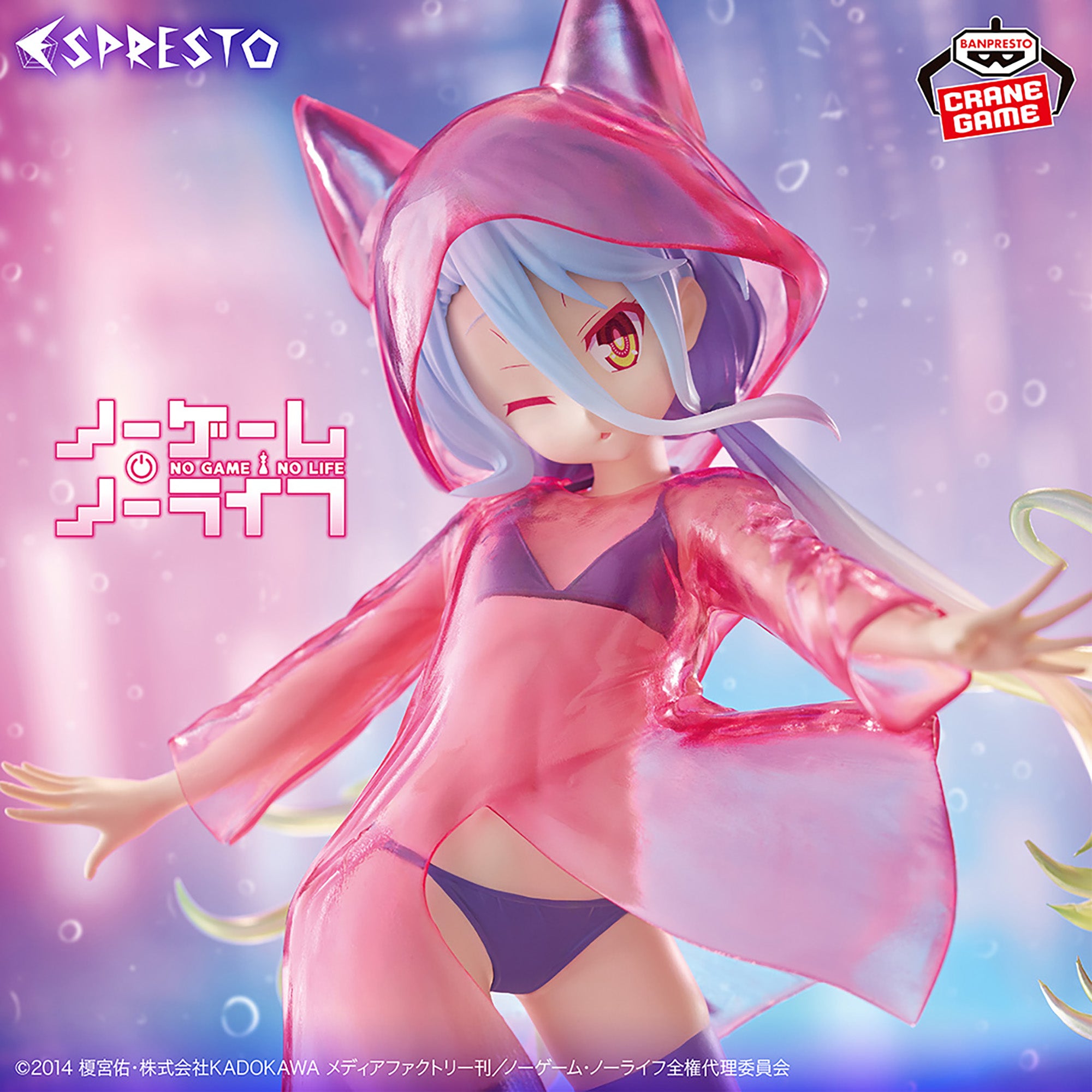PRE-ORDER Banpresto - No Game No Life Espresto Glittery Raincoat - Shiro