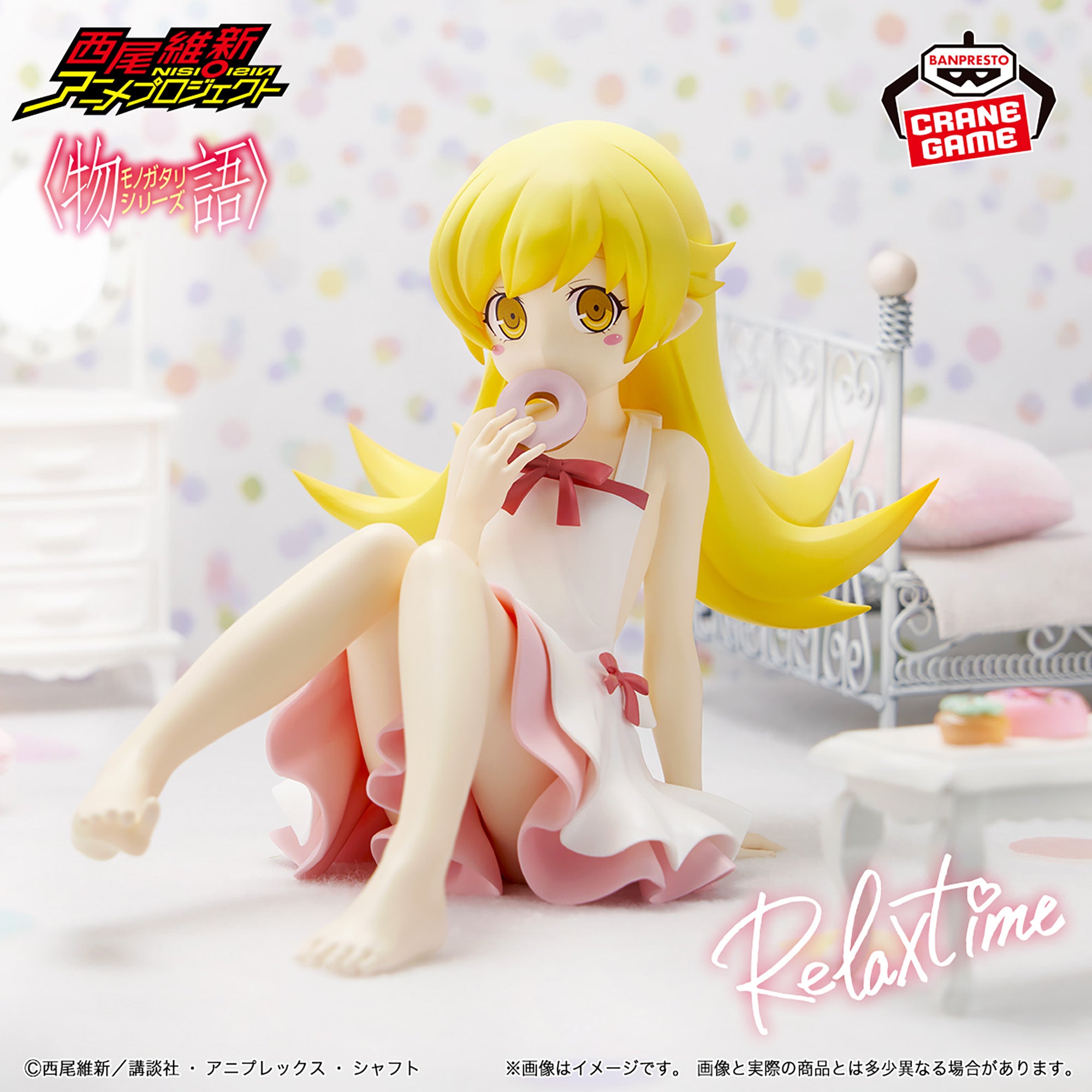 PRE-ORDER Banpresto - Monogatari Series Relax Time - Shinobu Oshino