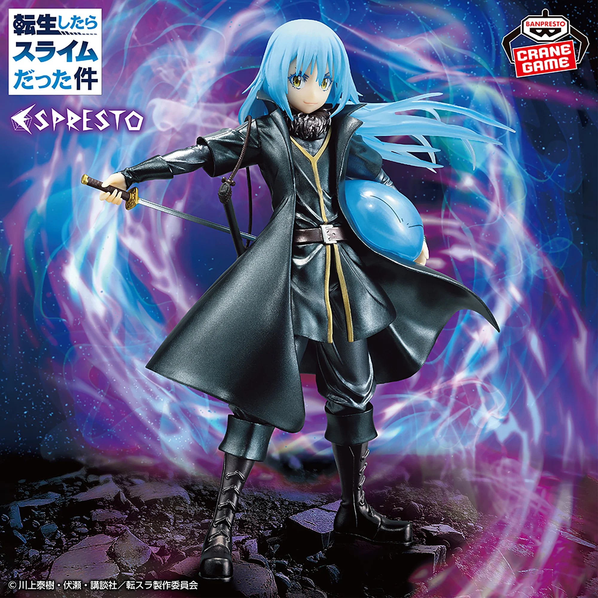 IN-STOCK Banpresto - That Time I Got Reincarnated as a Slime Espresto Clear Materials - Rimuru Tempest: Special Color Ver.