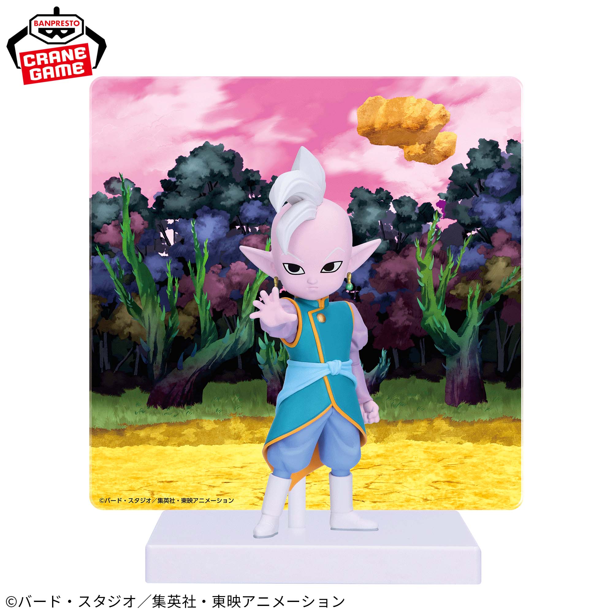 PRE-ORDER Banpresto - Dragon Ball Daima - Supreme Kai Mini with Panel