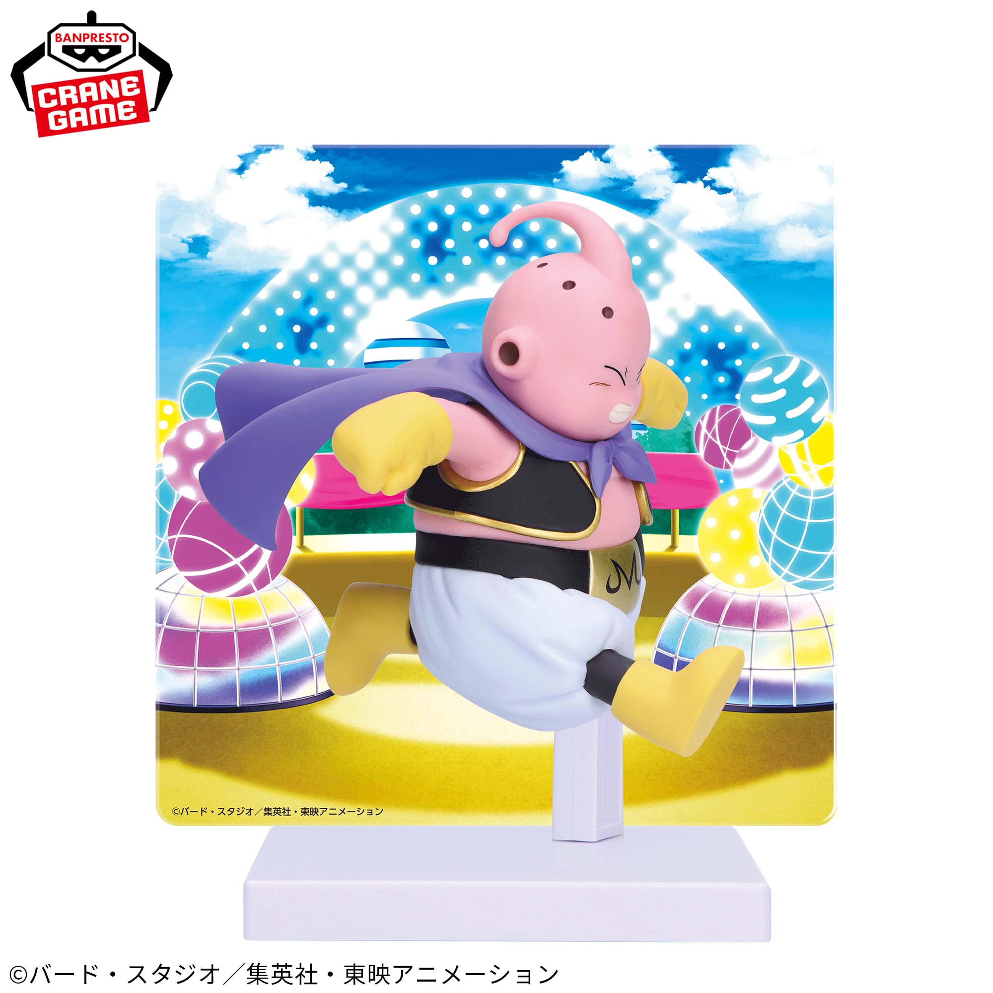 PRE-ORDER Banpresto - Dragon Ball Daima - Majin Buu with Panel
