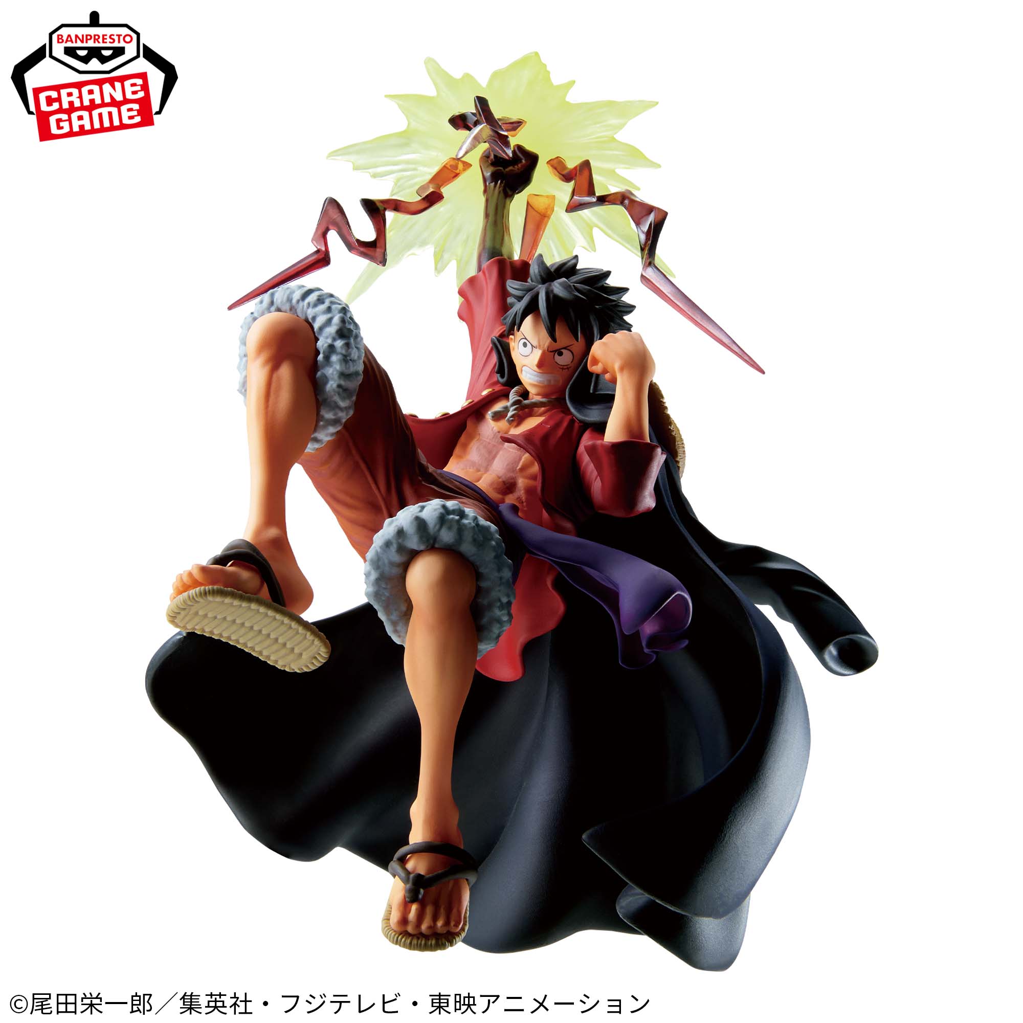 PRE-ORDER Banpresto - One Piece Battle Record Collection - Monkey D. Luffy II Special