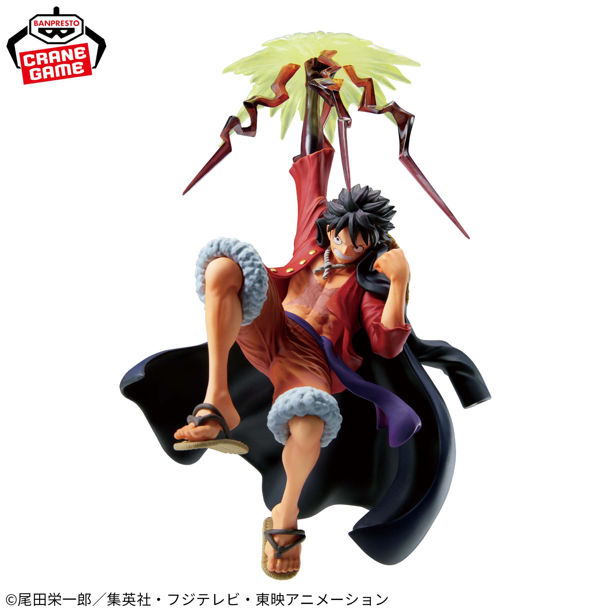 PRE-ORDER Banpresto - One Piece Battle Record Collection - Monkey D. Luffy II Special