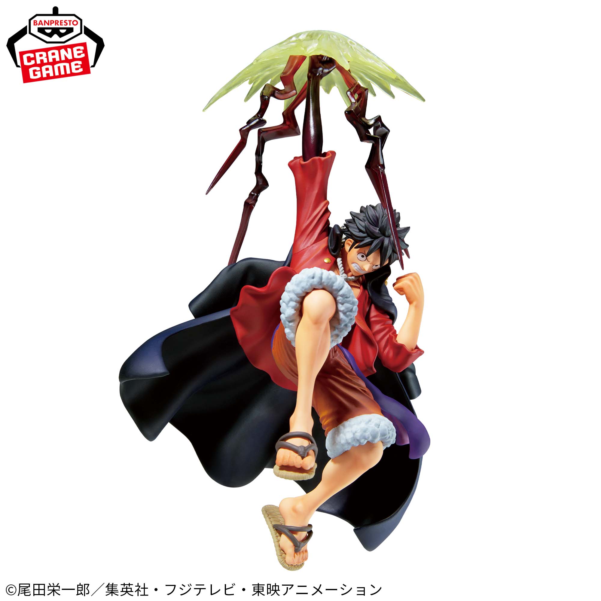 PRE-ORDER Banpresto - One Piece Battle Record Collection - Monkey D. Luffy II Special