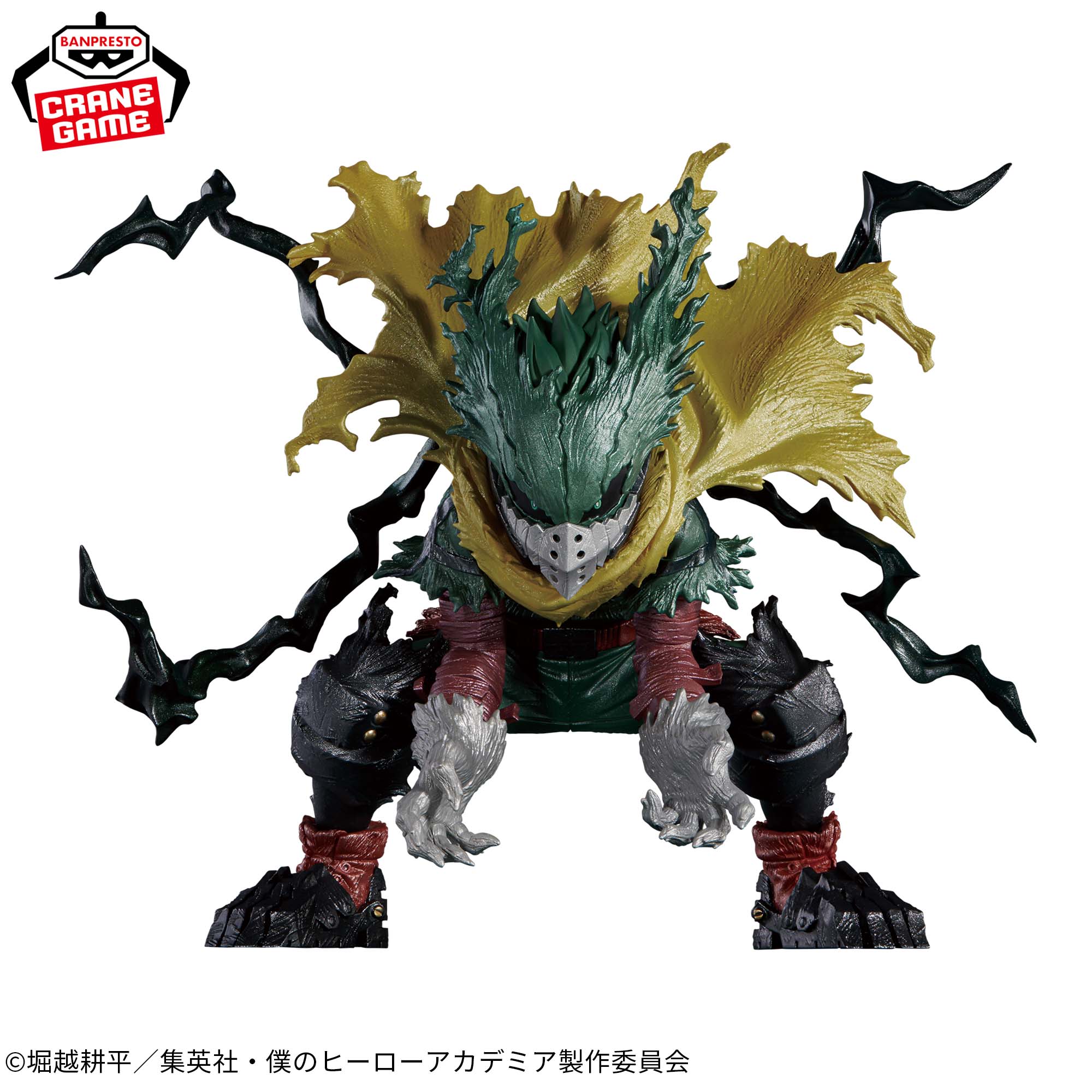 PRE-ORDER Banpresto - My Hero Acaedmia The Amazing Heroes Plus - Izuku Midoriya Special Ver.