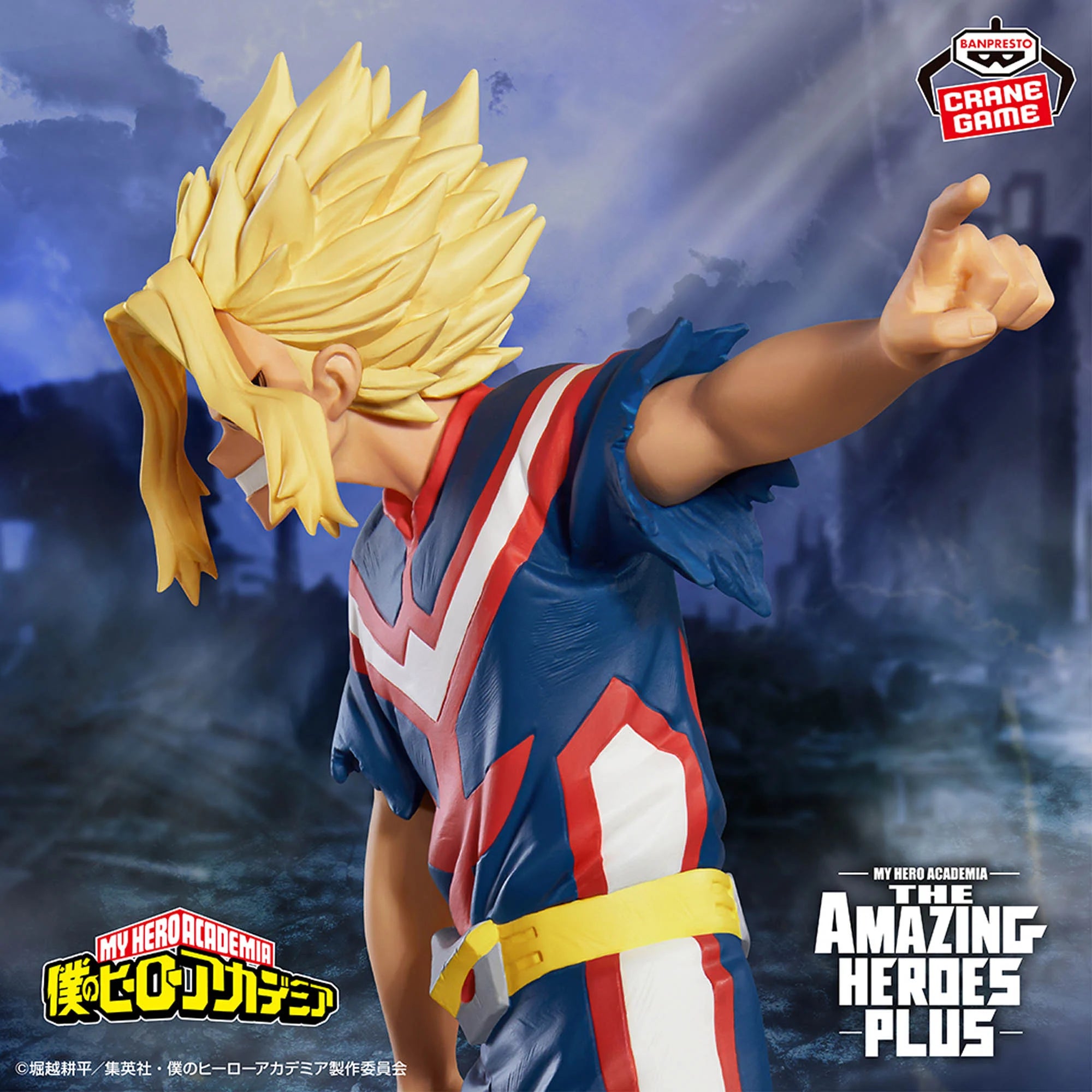 PRE-ORDER Banpresto - My Hero Academia The Amazing Heroes Plus - All Might True Form