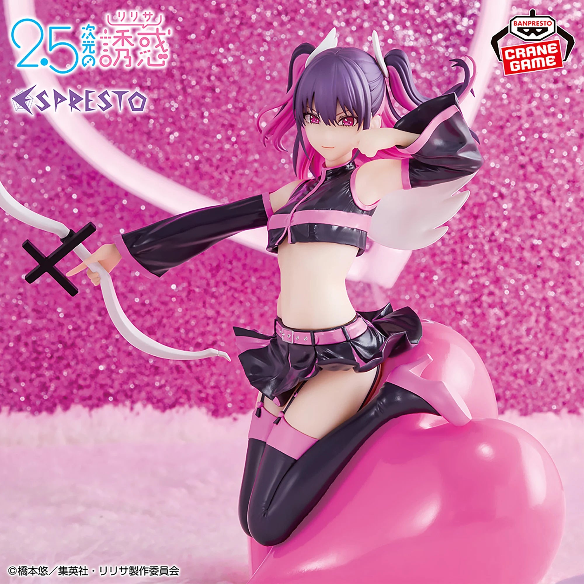 PRE-ORDER Banpresto - 2.5 Dimensional Seduction Espresto Poppin' Heart - Miriella