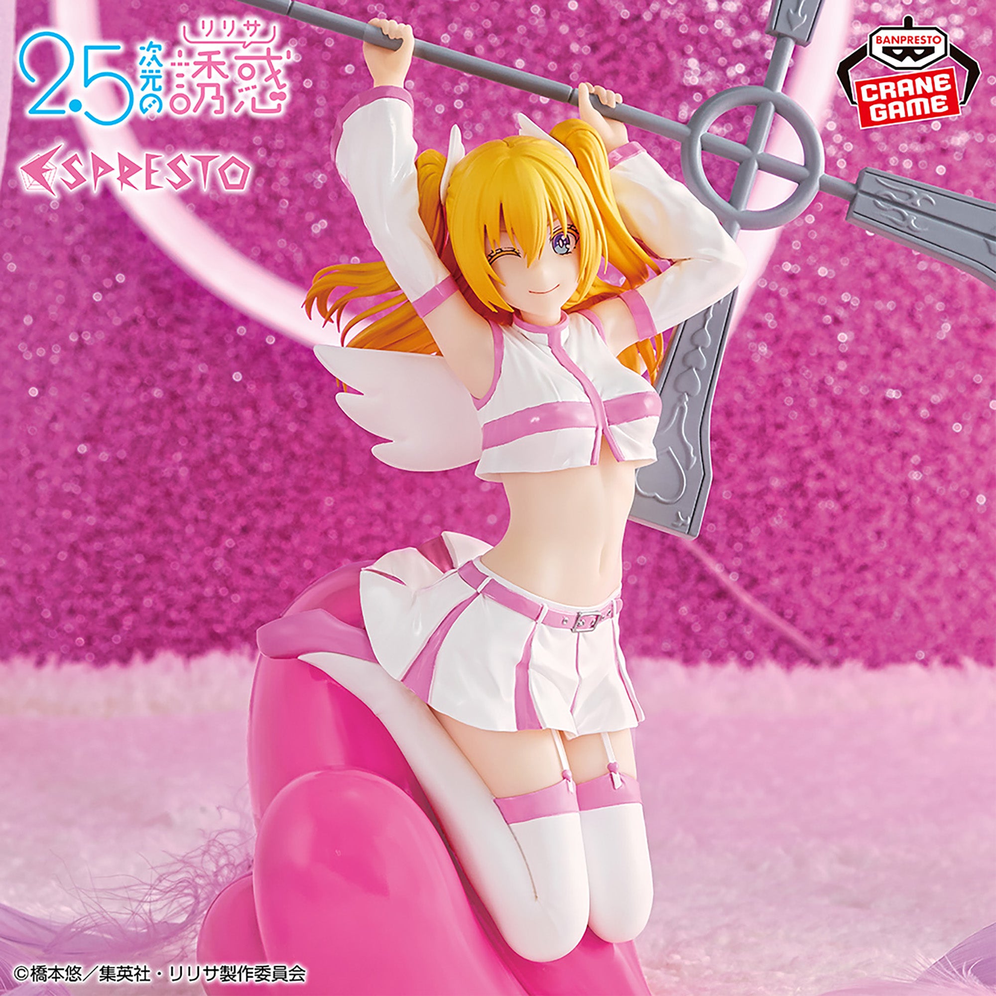 PRE-ORDER Banpresto - 2.5 Dimensional Seduction Espresto Poppin' Heart - Liliel