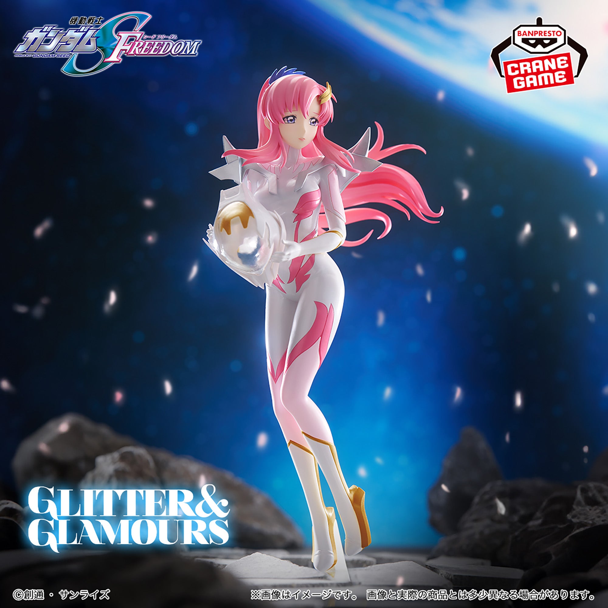 IN-STOCK Banpresto - Mobile Suit Gundam SEED FREEDOM Glitter & Glamours - Lacus Clyne: Pilot Suit Ver.