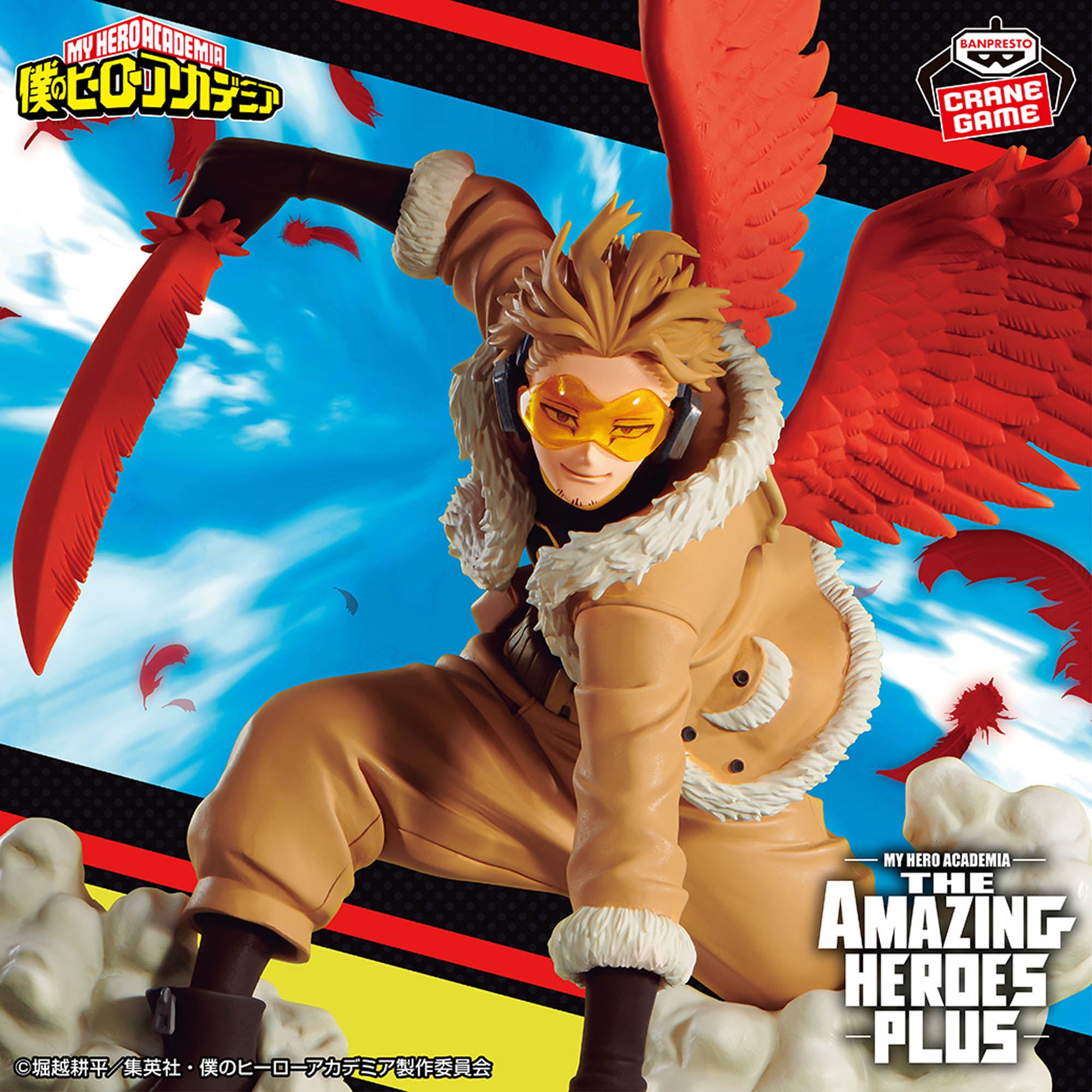 PRE-ORDER Banpresto - My Hero Academia The Amazing Heroes Plus - Hawks II