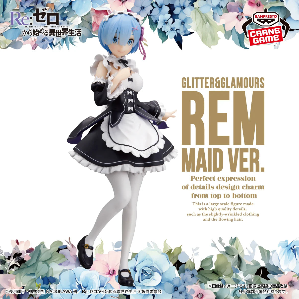 PRE-ORDER Banpresto - Re: ZERO Starting Life in Another World Glitter & Glamours - Rem: Maid Ver.