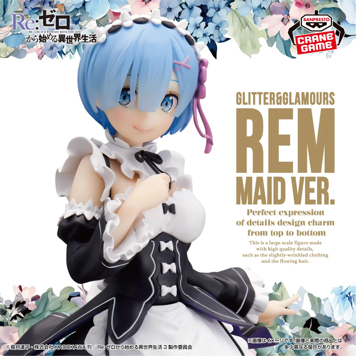 PRE-ORDER Banpresto - Re: ZERO Starting Life in Another World Glitter & Glamours - Rem: Maid Ver.
