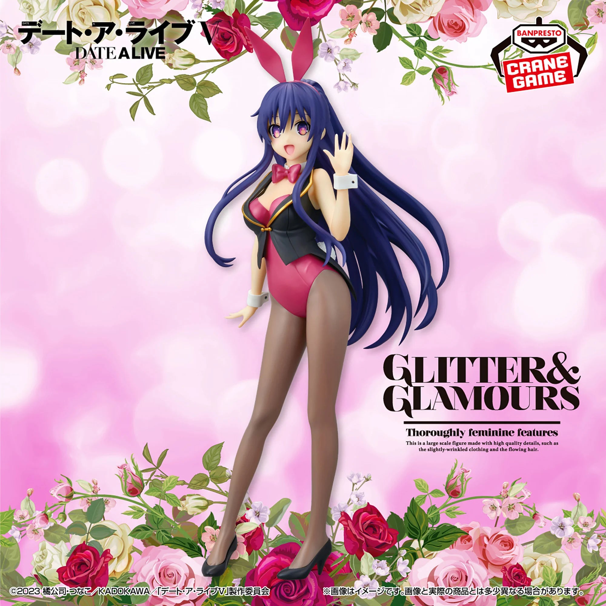 PRE-ORDER Banpresto - Date A Live Glitter & Glamours - Tohka Yotogami