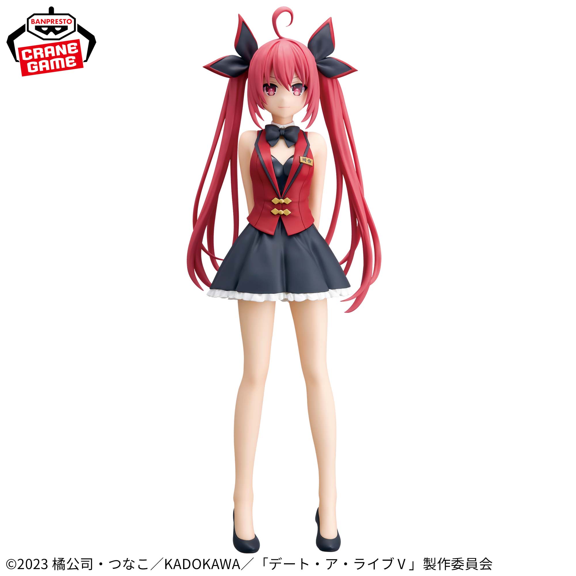 PRE-ORDER Banpresto - Date A Live Glitter & Glamours - Kotori Itsuka