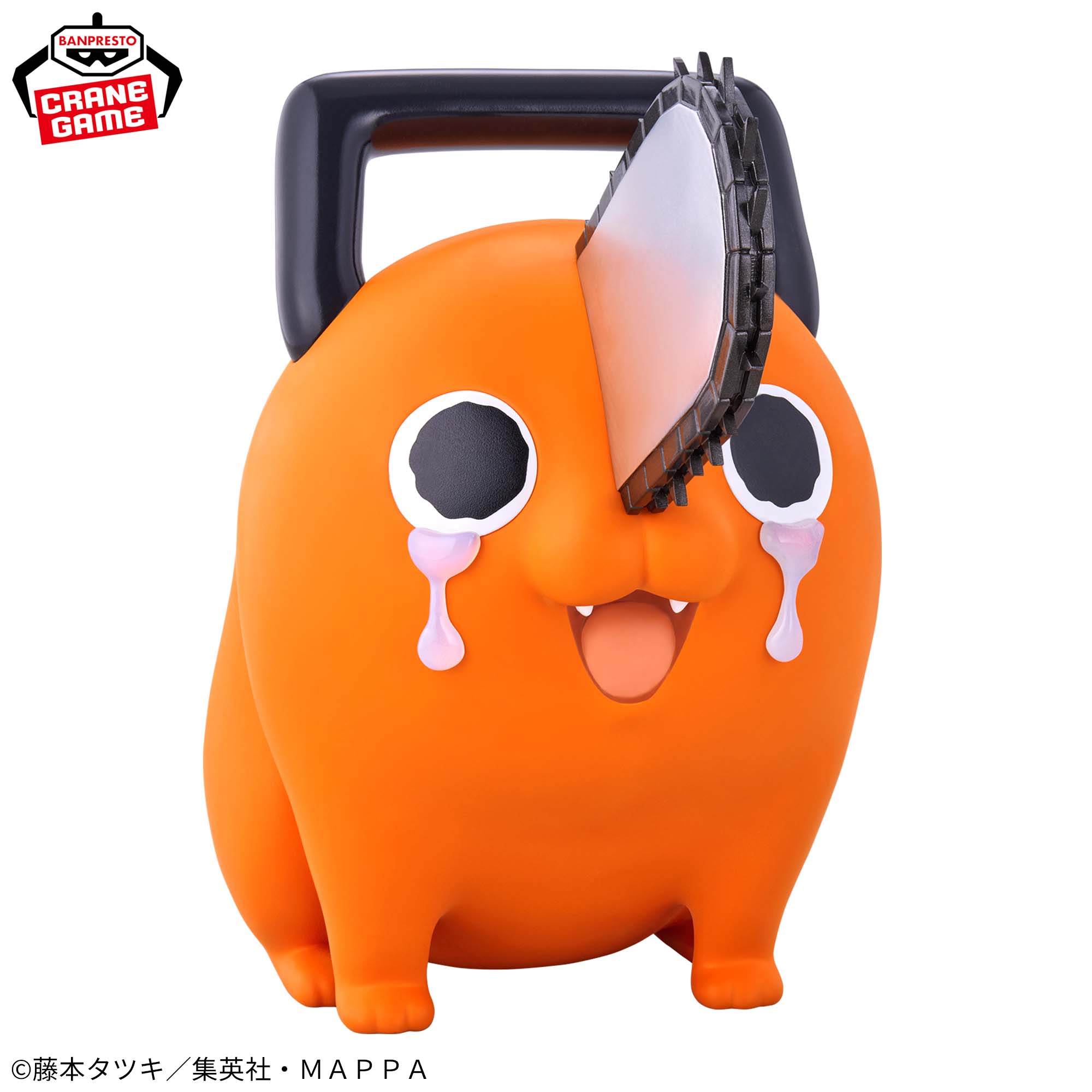 PRE-ORDER Banpresto - Chainsaw Man Big Sofvimates - Pochita was crying and waiting for me