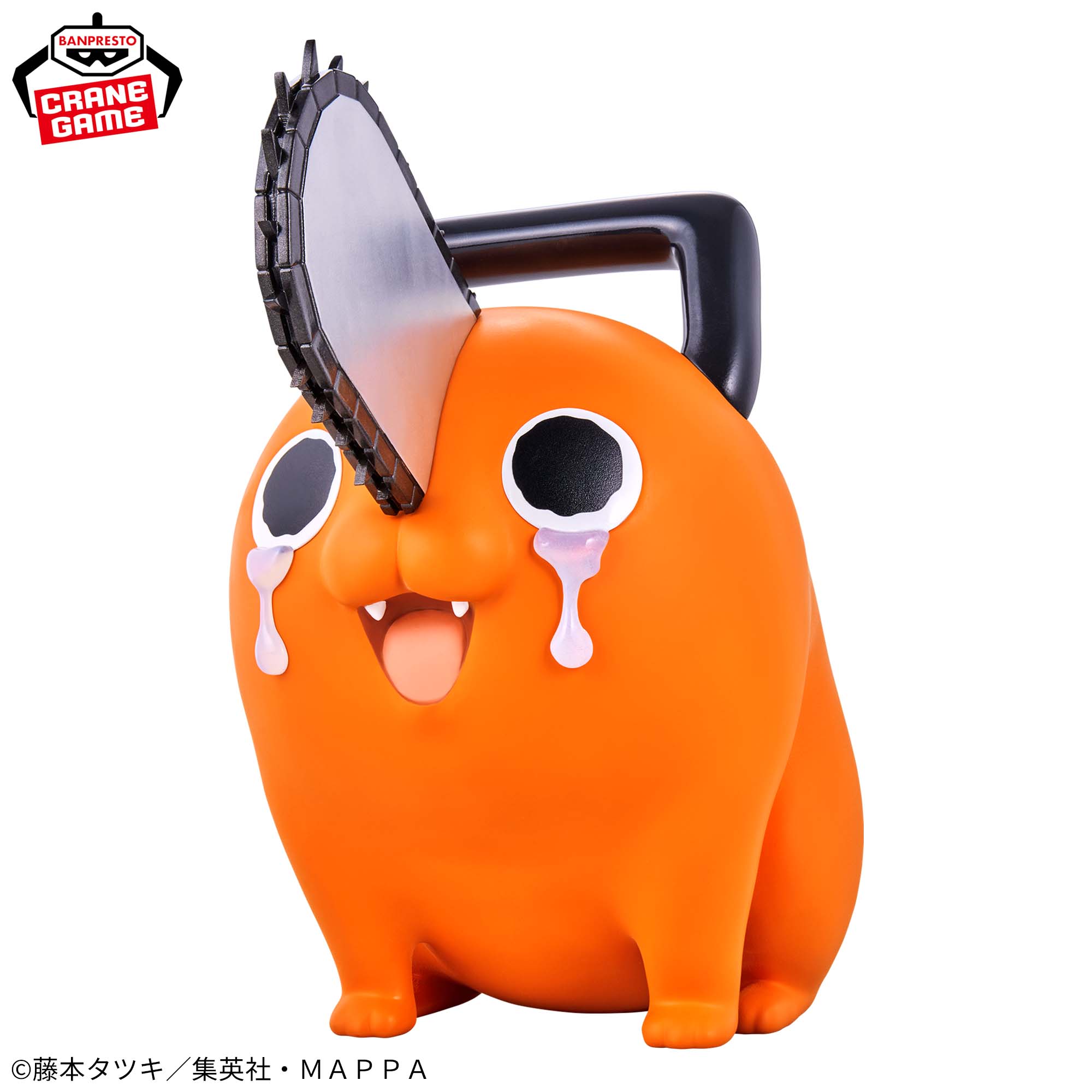 PRE-ORDER Banpresto - Chainsaw Man Big Sofvimates - Pochita was crying and waiting for me