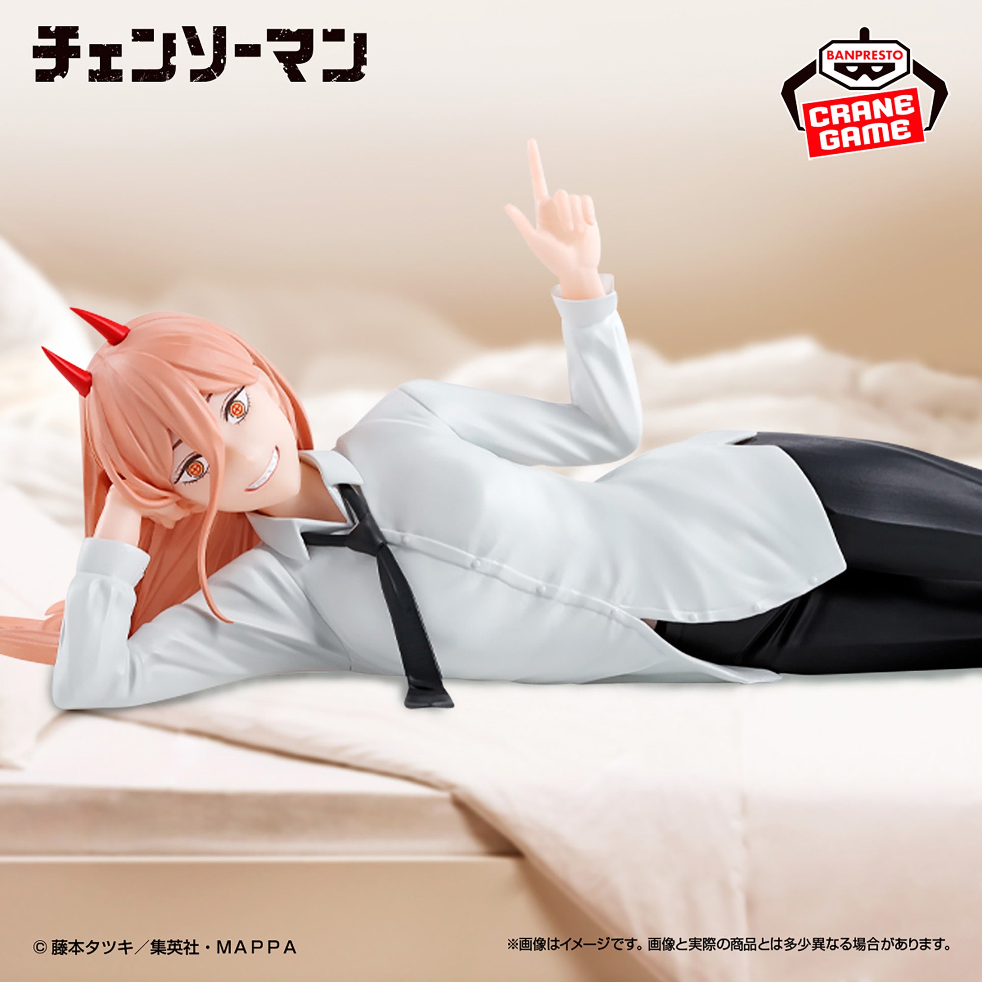 PRE-ORDER Banpresto - Chainsaw Man - Power II I was bored so I was thinking about the Nobel Prize!